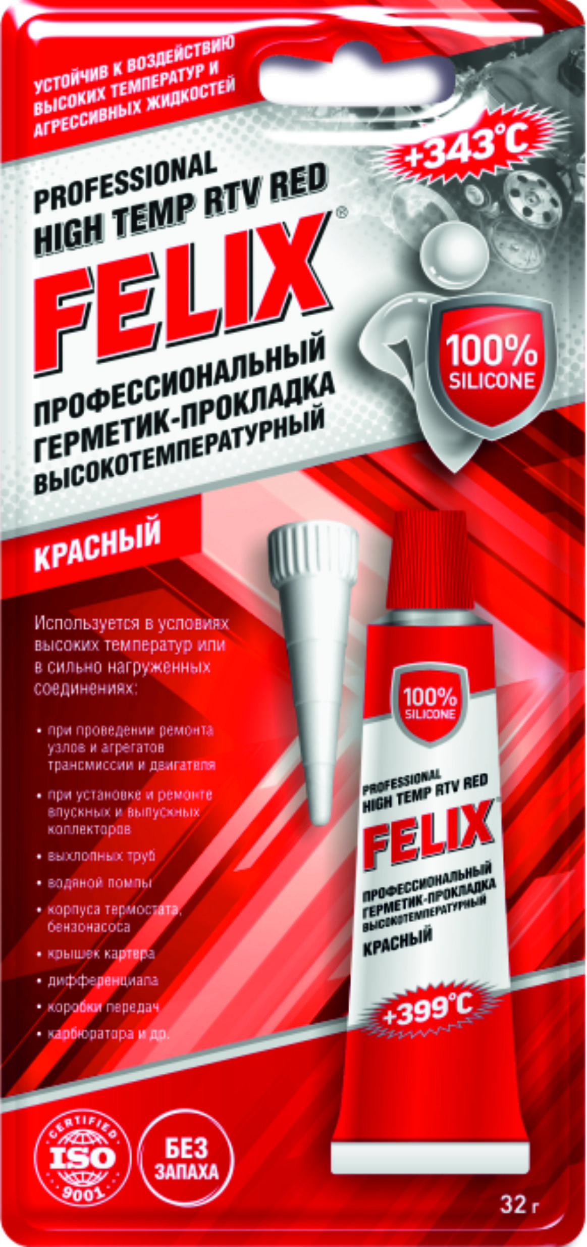 Герметик-прокладка профессион. FELIX (красн.) 32г(уп.12)