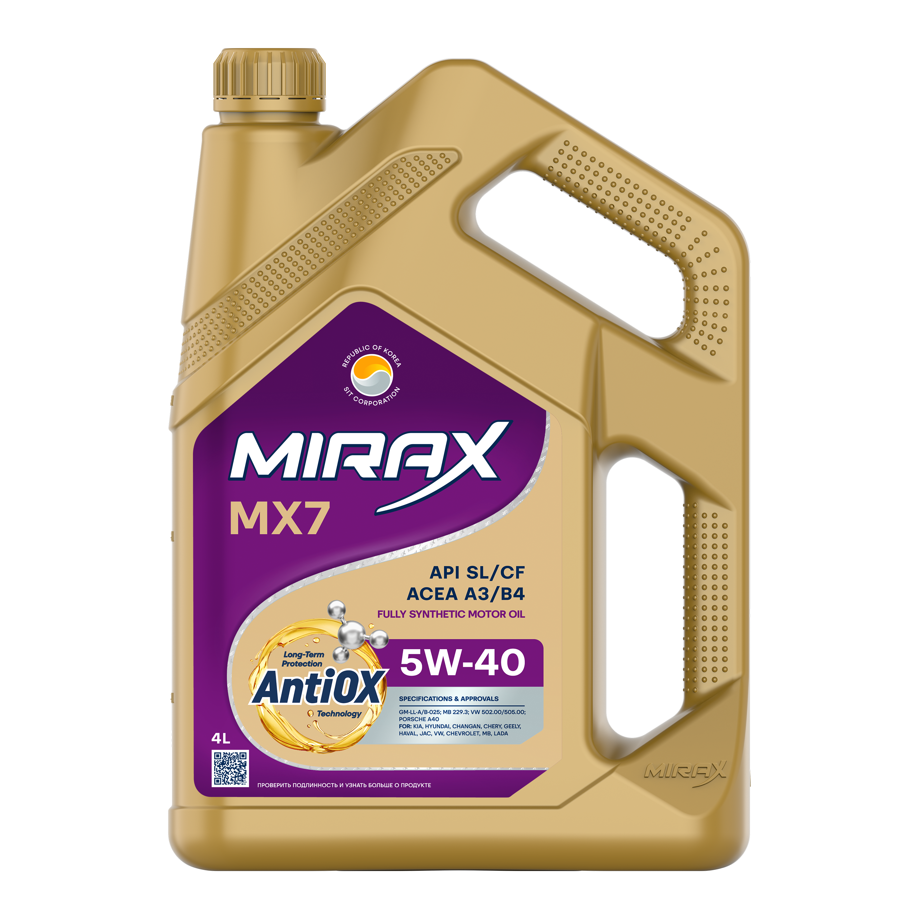 Mirax MX7 SAE 5W-40 ACEA A3/B4 API SL/CF 4л (уп.4)