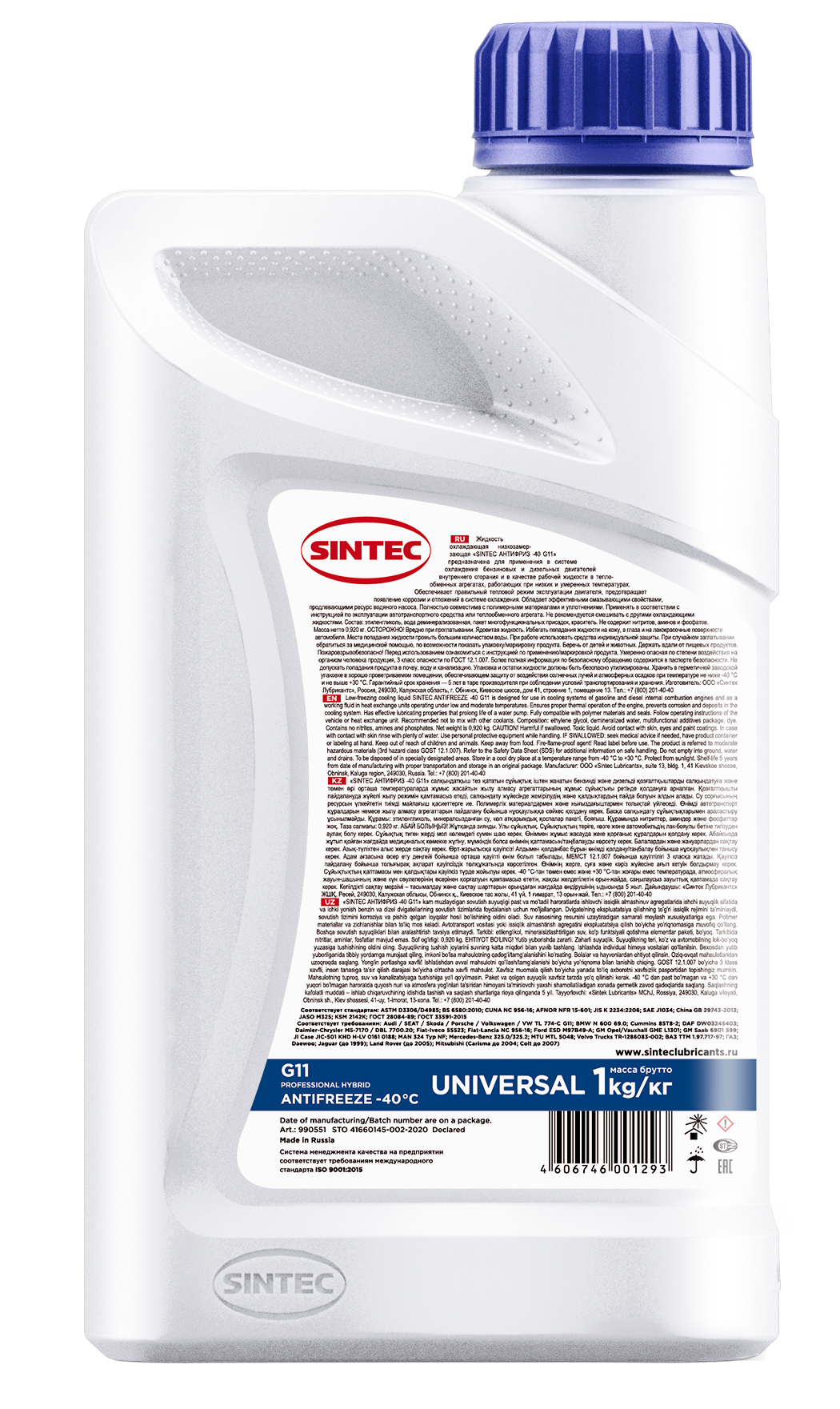 Sintec ANTIFREEZE  UNIVERSAL G11 (-40) 1кг. синий (уп.12) антифриз