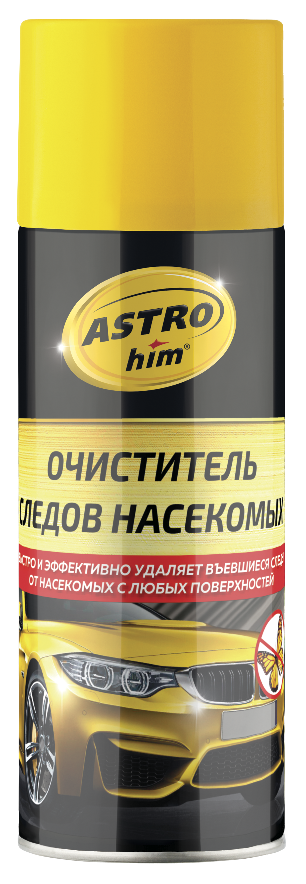 АС-4155 Очиститель следов нас-х  520мл аэрозоль