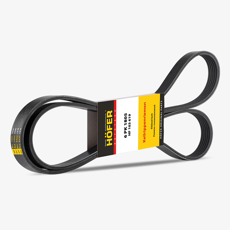 Ремень поликлиновой  6 PK 1805  ГАЗ 3302 Бизнес, NEXT дв. EvoTech 2.7 (с конд.) HOFER