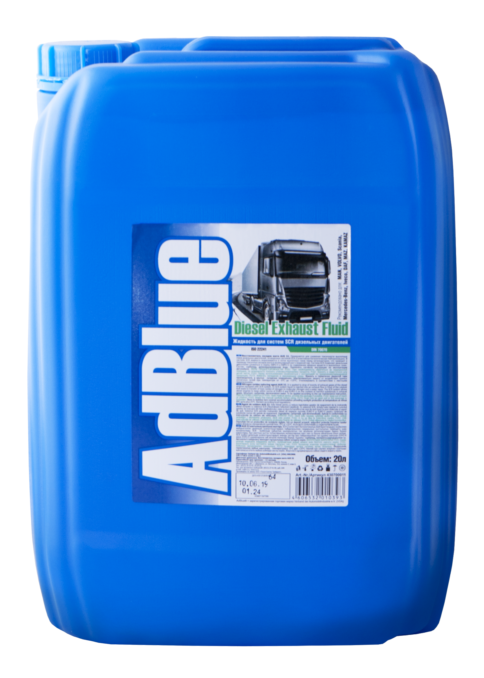 Мочевина AdBlue 20л. (Дзержинск)