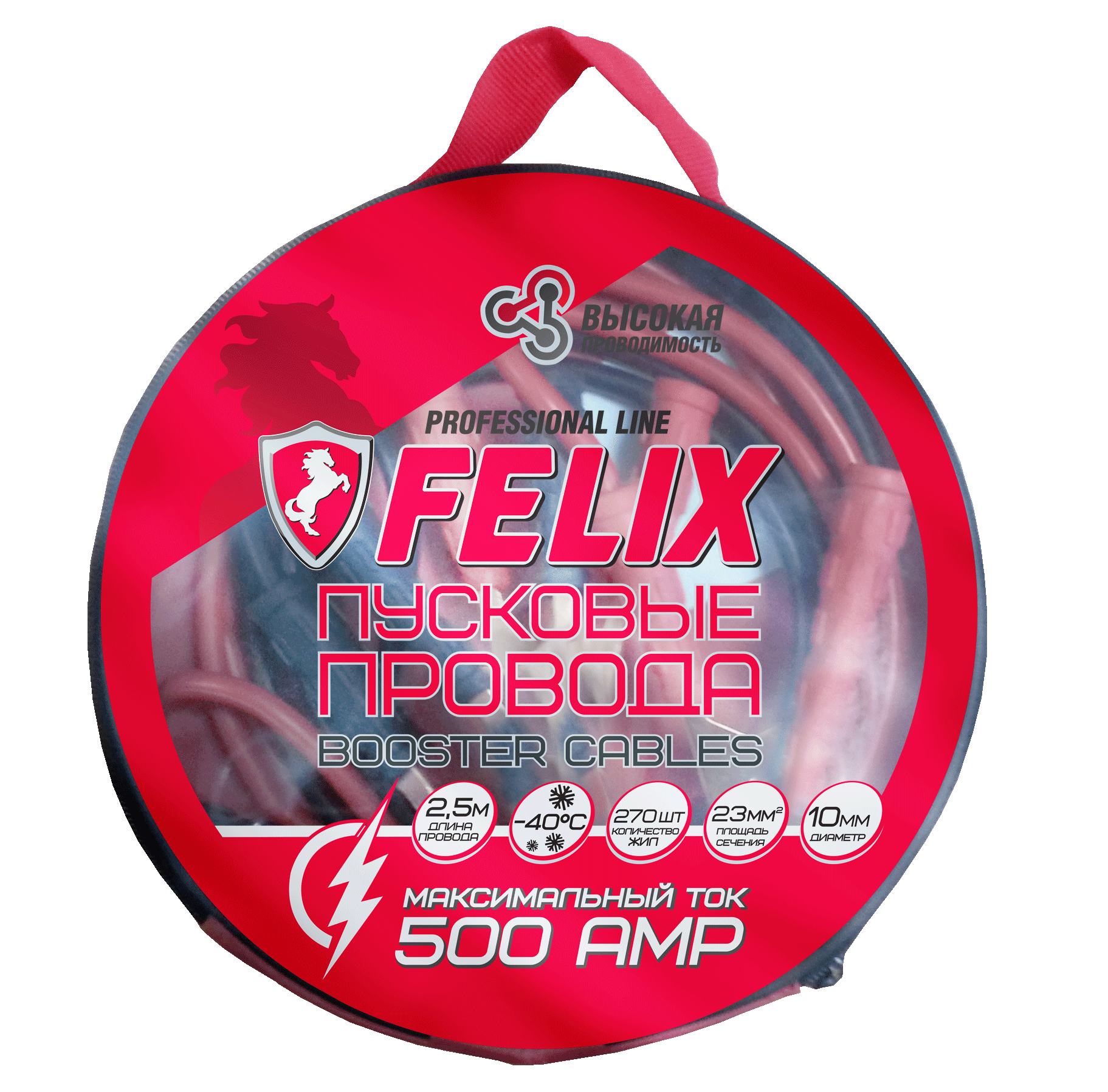Пусковые провода Felix (500A)(уп.10)