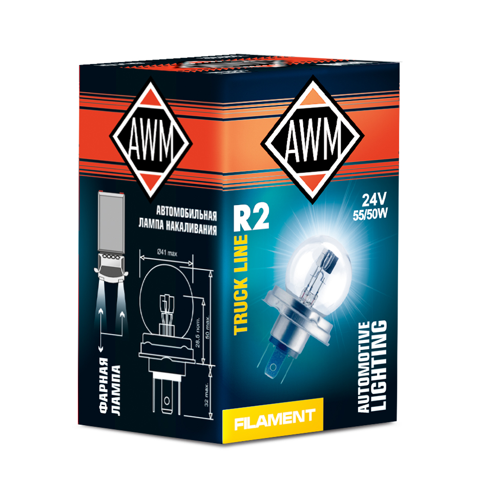 Лампа накаливания AWM R2 24V 55W/50W (P45T)(уп.10)
