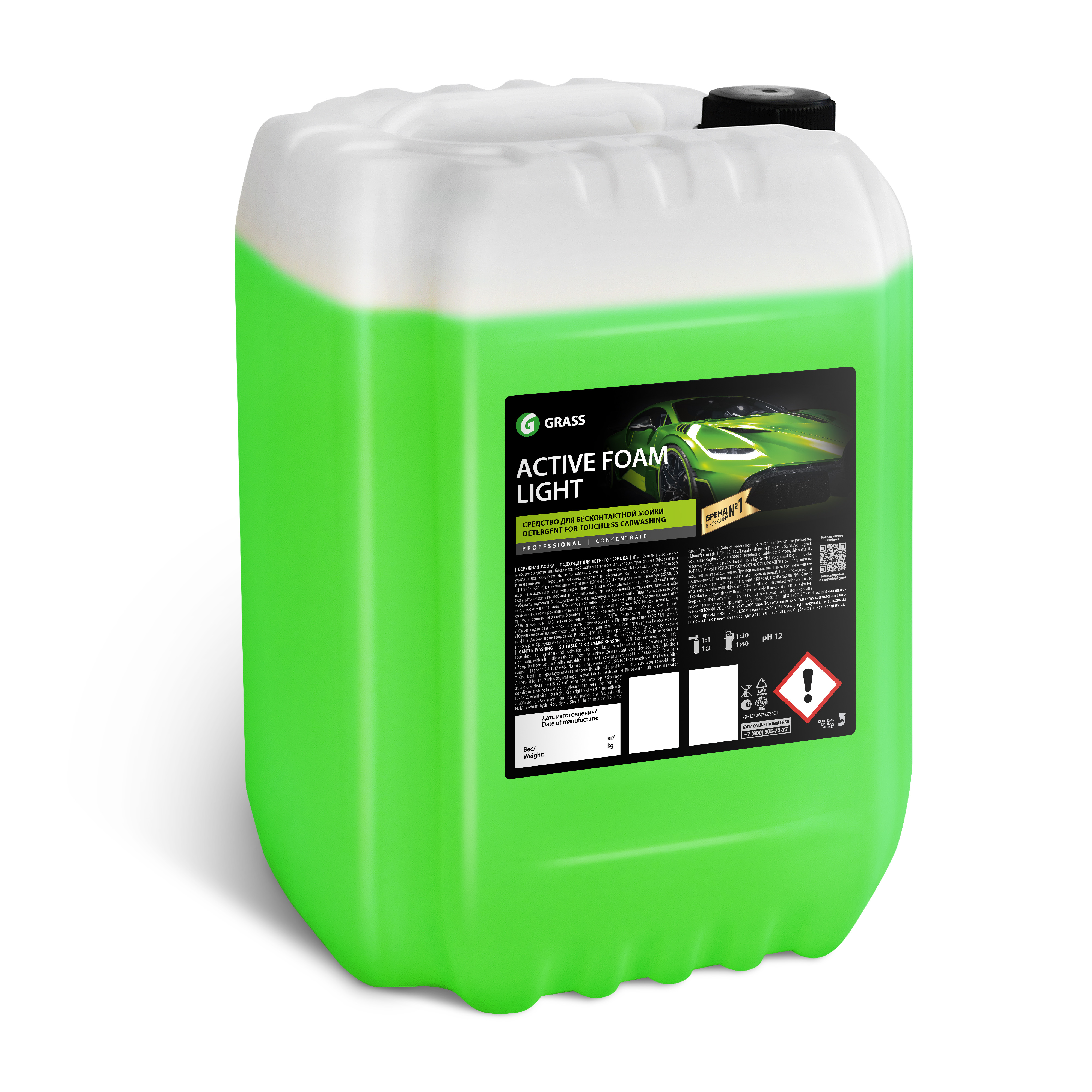 Grass Активная пена "Active Foam Light" (канистра 22 кг)