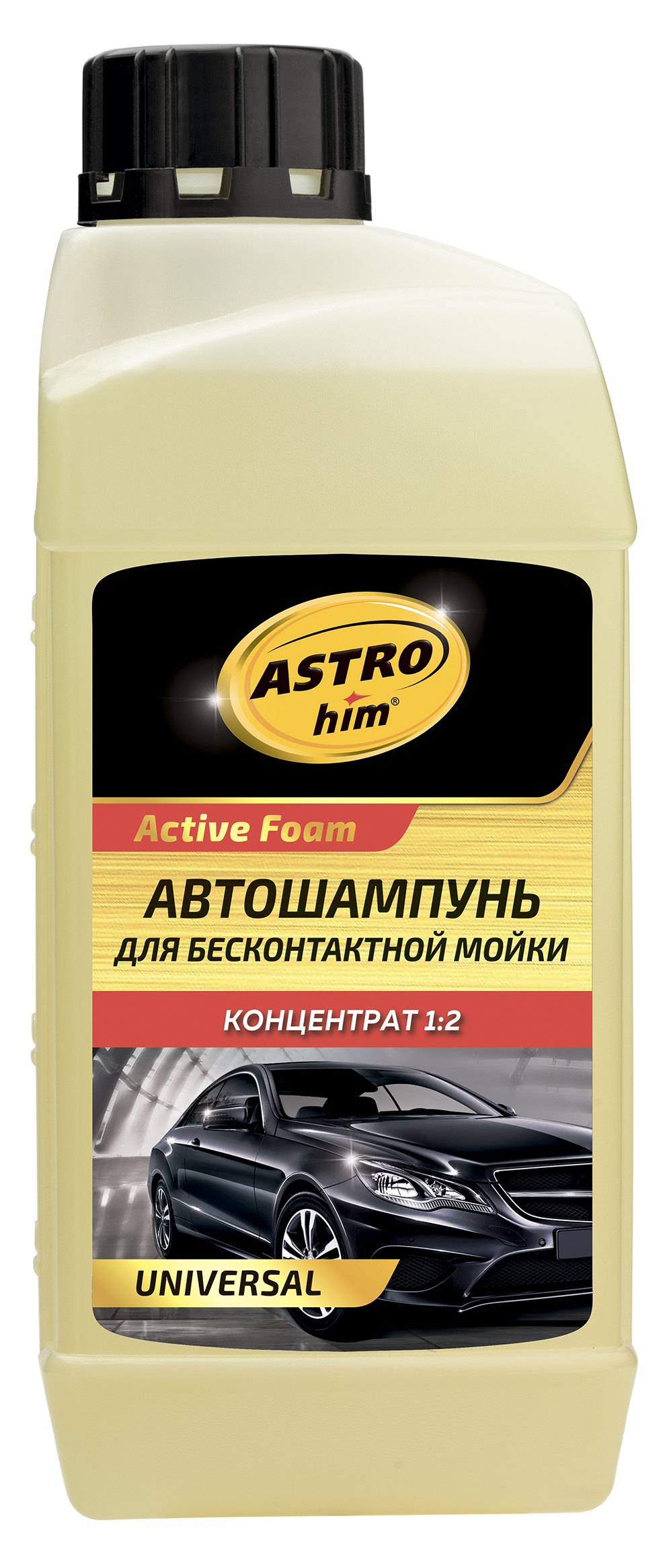 АС Автошампунь для бесконтактной мойки 1л (уп.10)