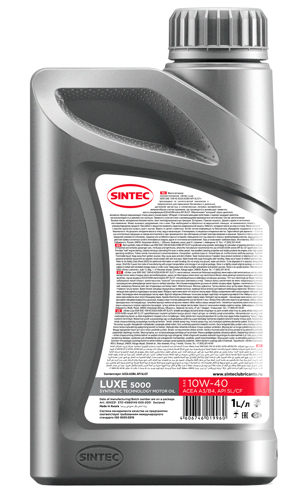 Sintec LUXE 5000 SAE 10W-40 API SL/CF  1л  (уп.12)