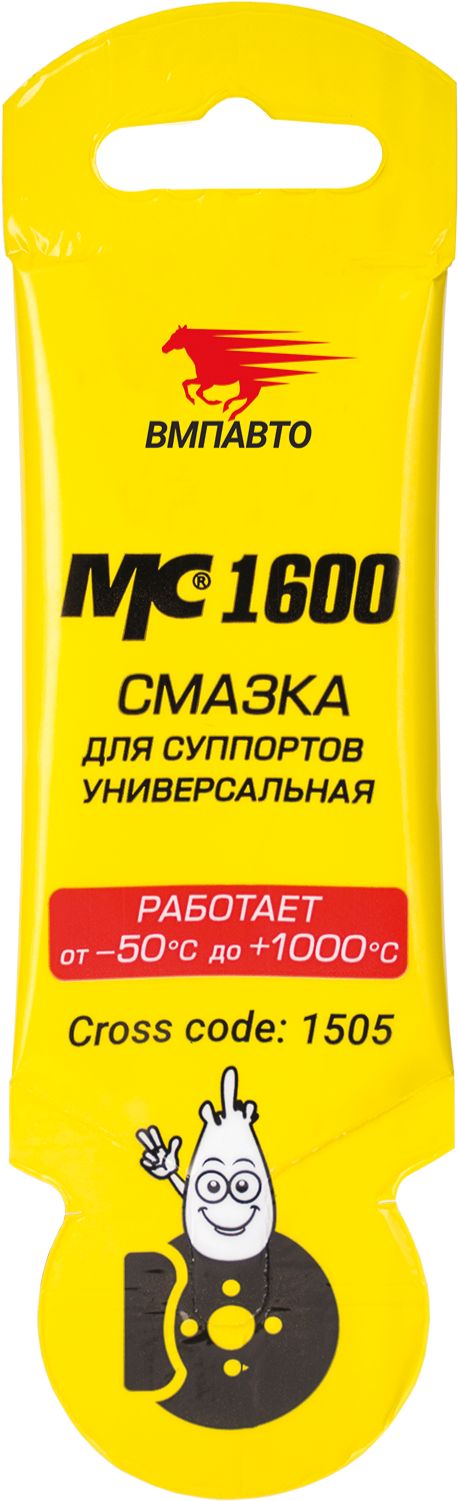Смазка "МС 1600" для суппортов 5г стик пакет (уп.100шт.)