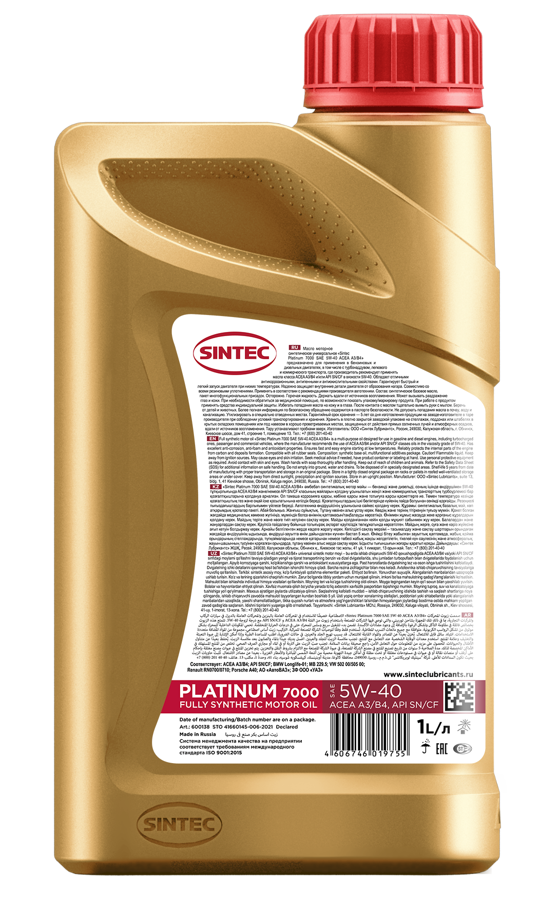Sintec PLATINUM 7000 SAE 5W-40 ACEA A3/B4 1л. (уп.12)