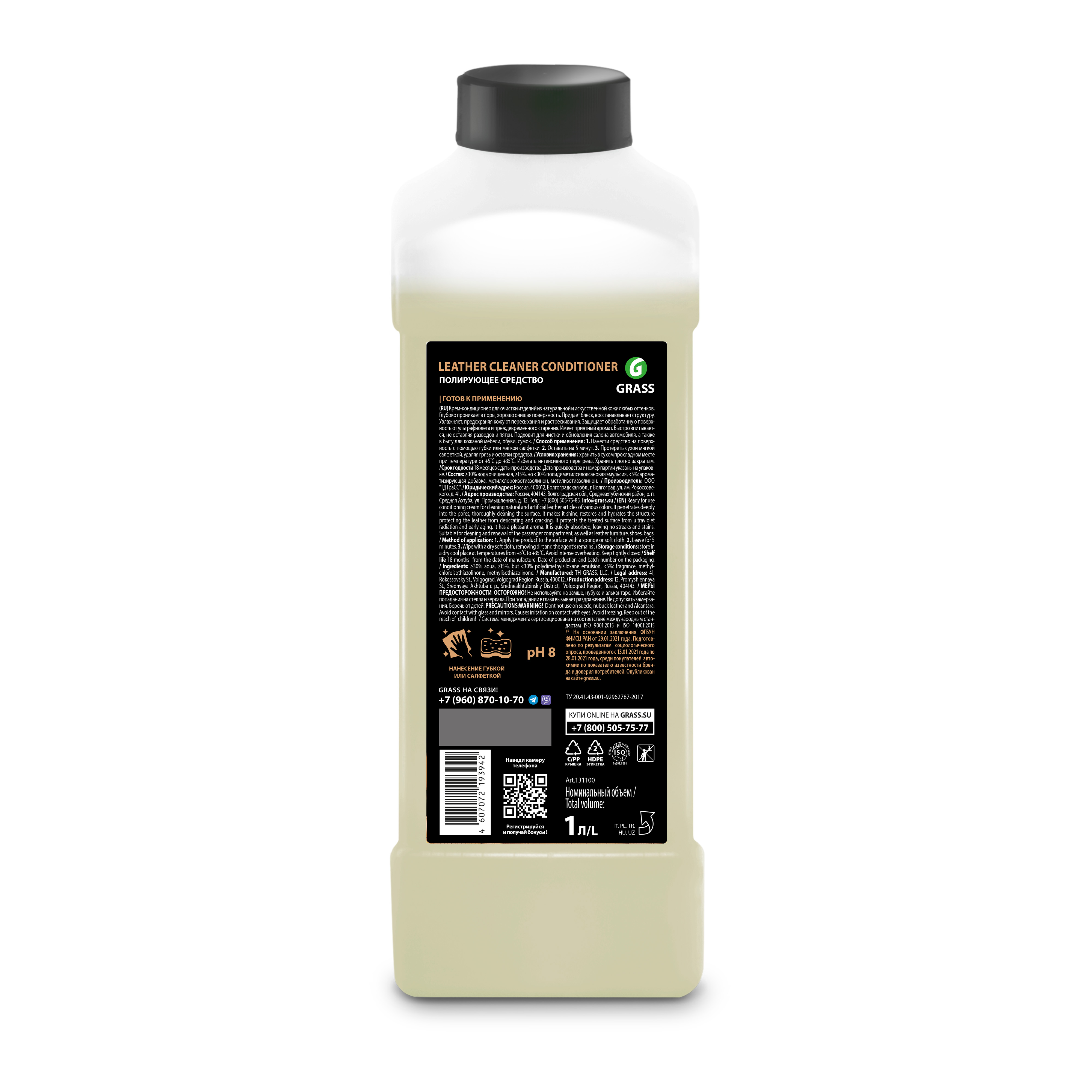Grass Кондиционер для кожи "Leather Cleaner" 1л (уп 12) 