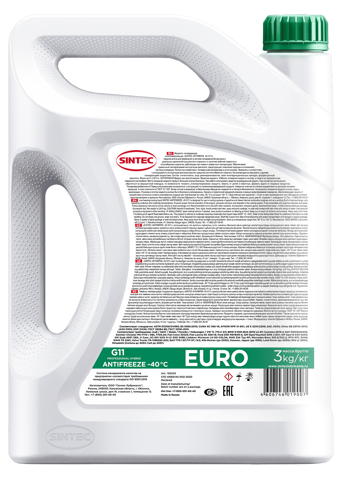 Sintec ANTIFREEZE EURO G11 (-40) зеленый  3кг. (уп.4) антифриз