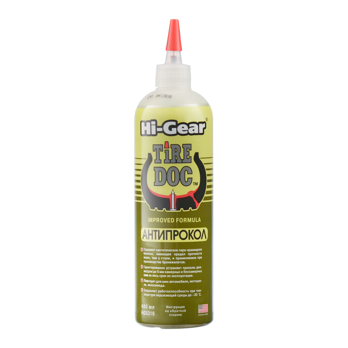 HI-GEAR антипрокол 480мл (уп.12)