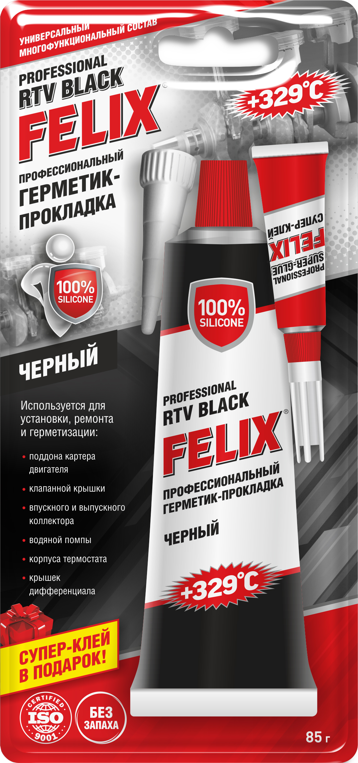 Герметик-прокладка професс. FELIX нейтр(черн.) 85г(уп.12)