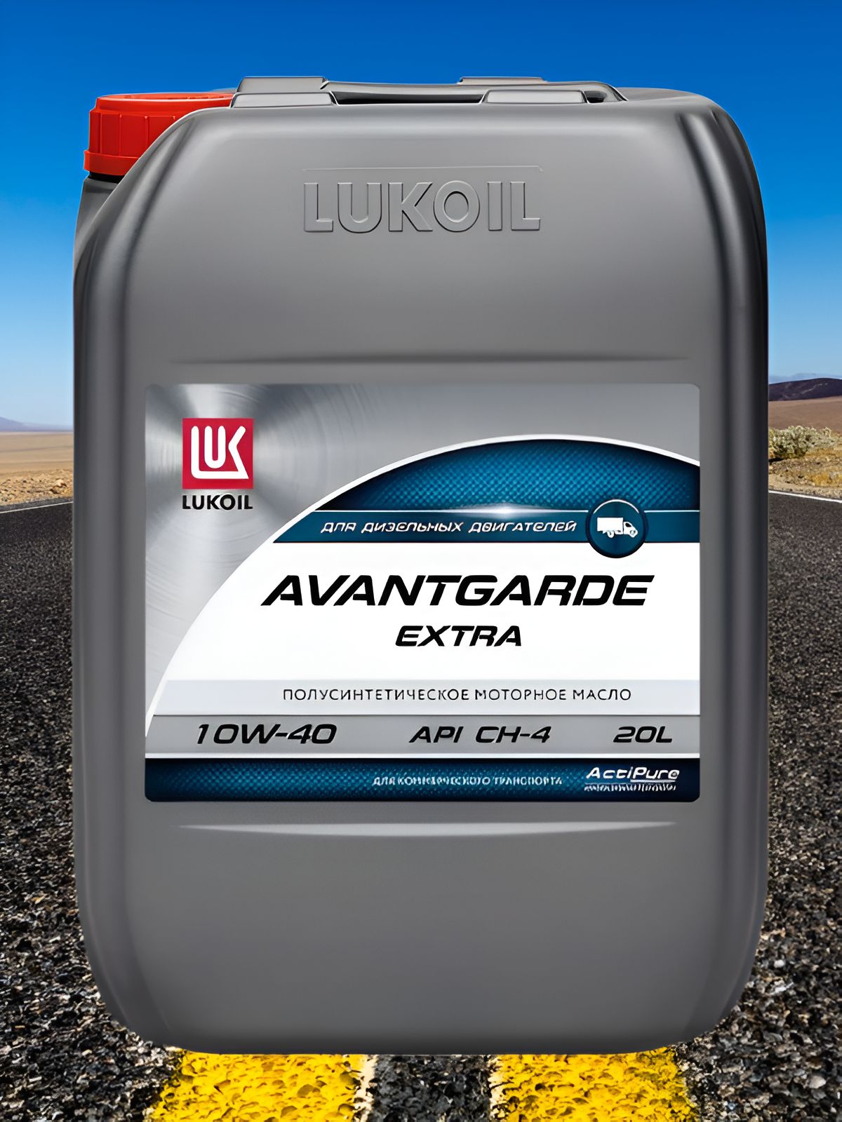 Лукойл Авангард экстра 10w40 п/с 20л 17,1кг