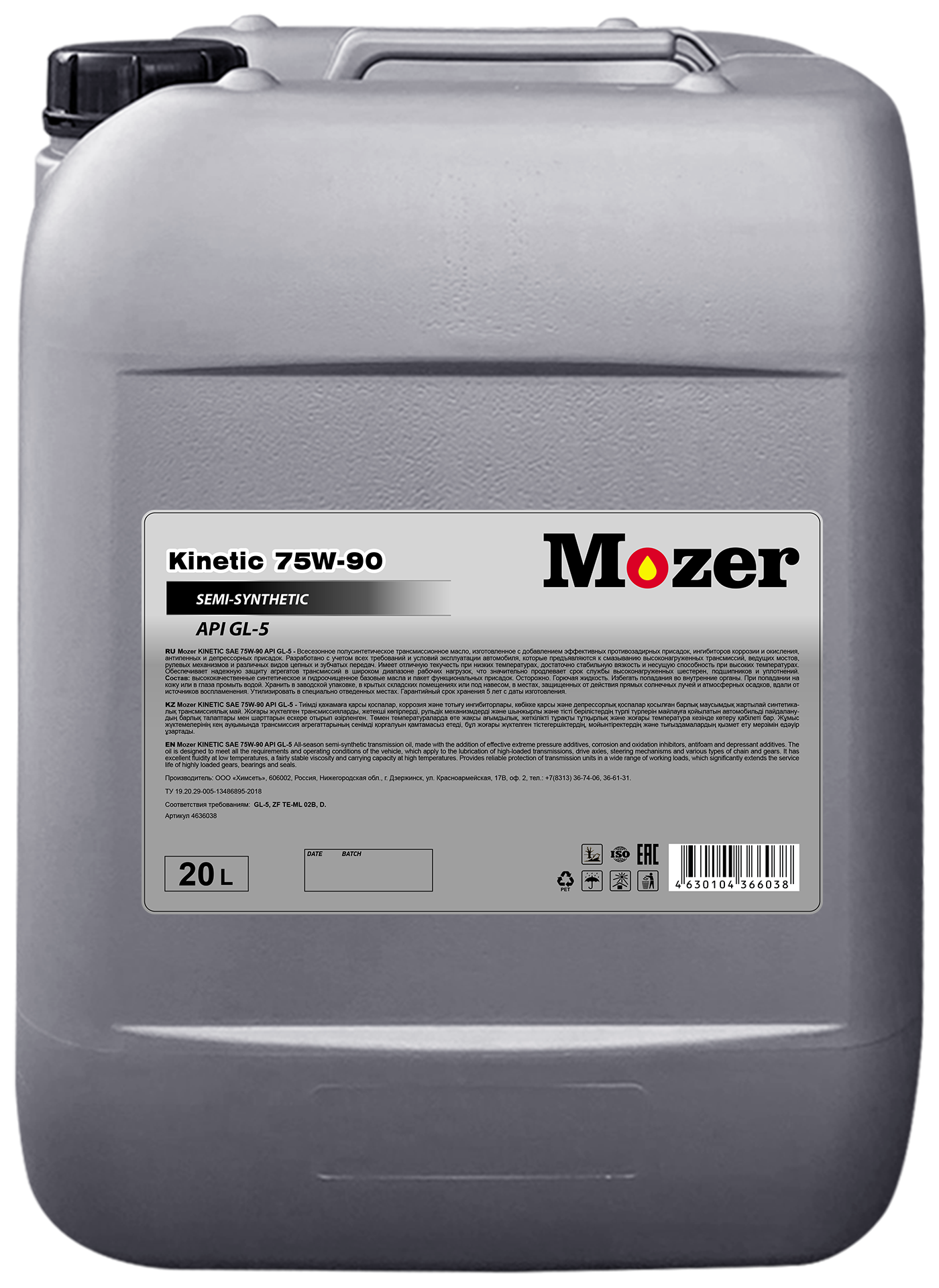 MOZER Kinetic 75w-90 GL-5 п/с 20л