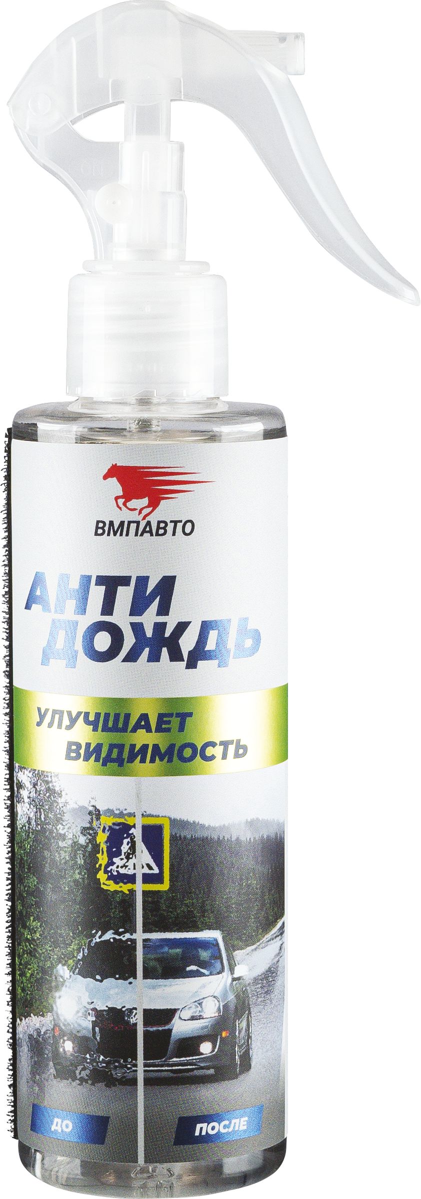 Водоотталкивающее средство АНТИДОЖДЬ, 180мл флакон с триггером