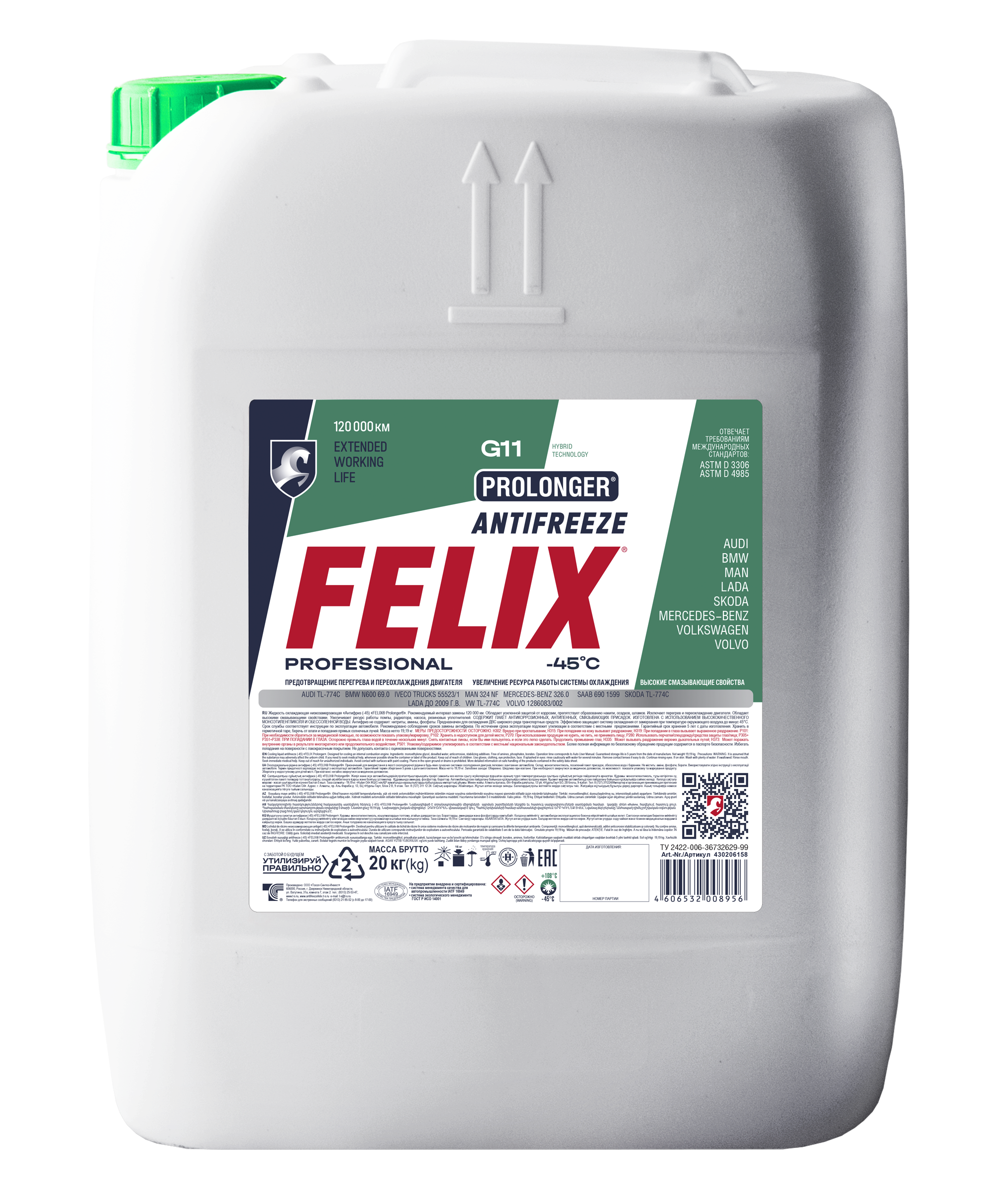 ОЖ FELIX Prolonger зеленый антифриз 20кг