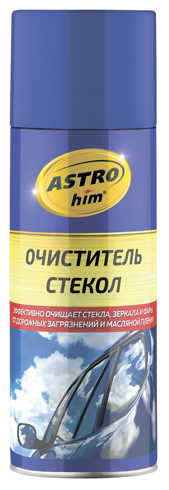 АС Очиститель стекол,аэрозоль 520мл