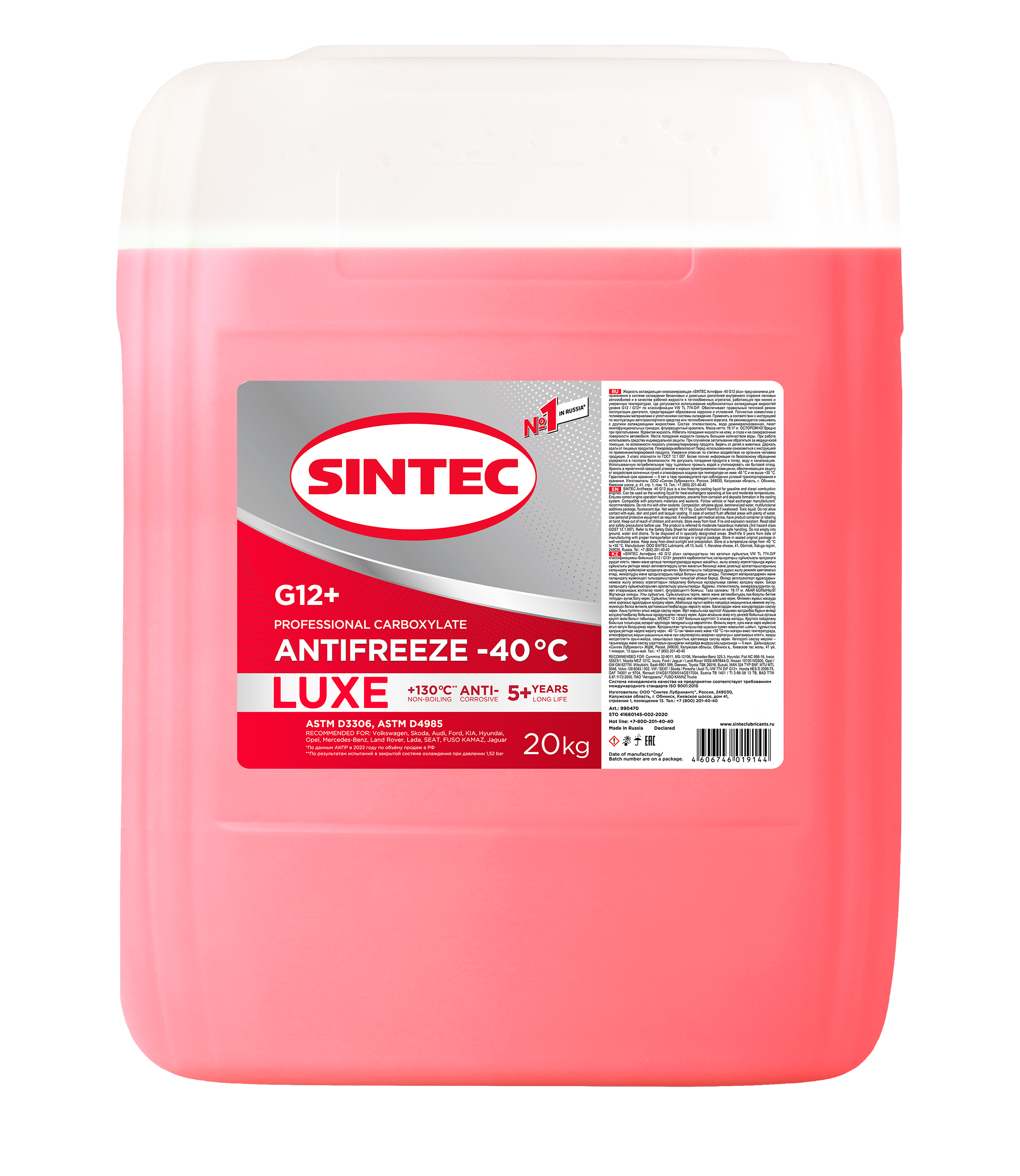 Sintec ANTIFREEZE LUXE G12+ (-40) 20кг