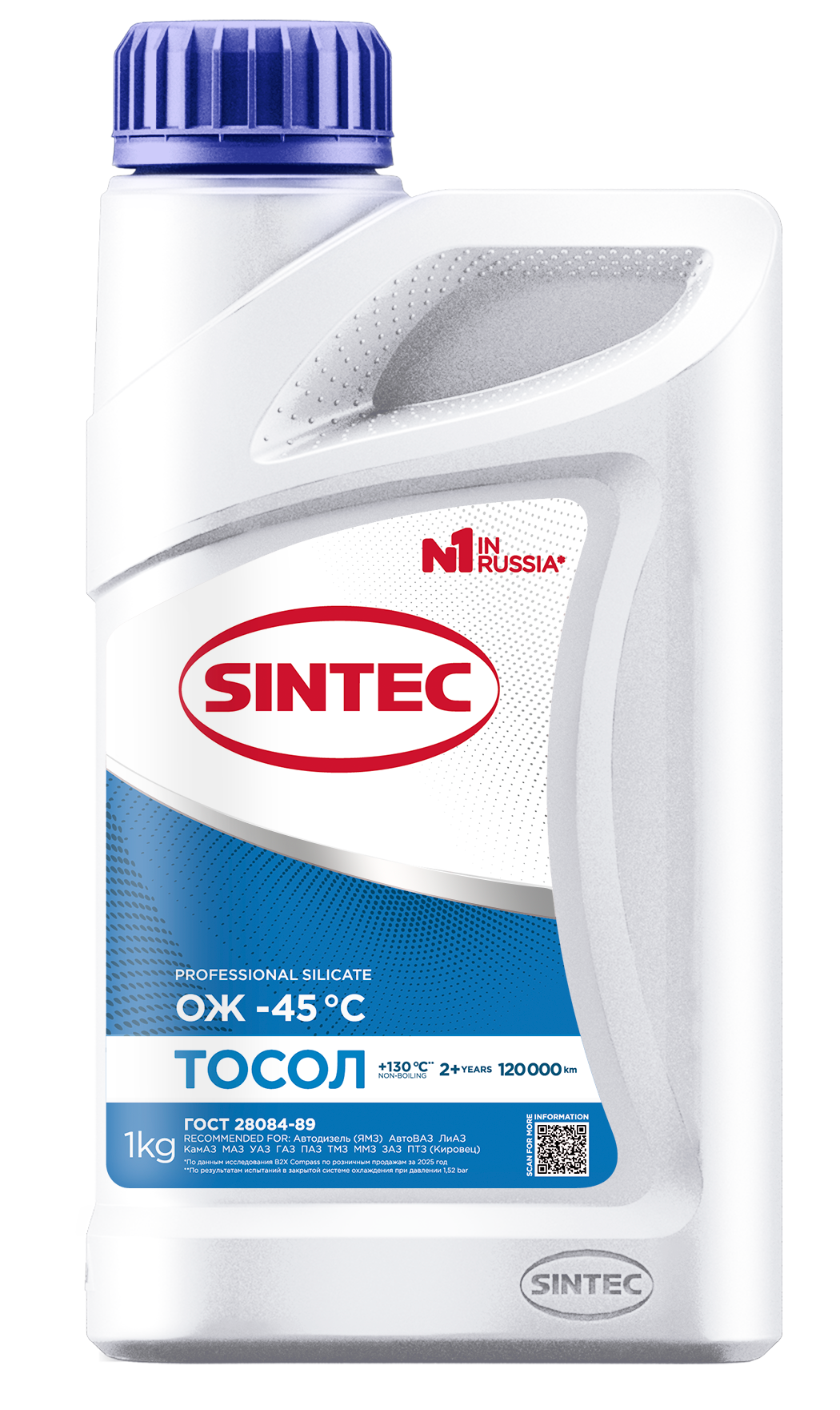 Sintec Тосол ОЖ - 45 синий 1кг. (уп.12)