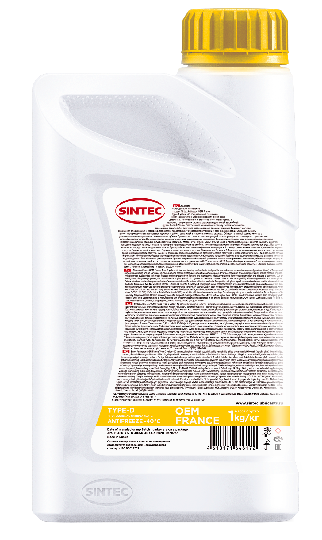 Sintec ANTIFREEZE OEM France Туре-D  (-40)  желтый 1кг. (уп.12) антифриз