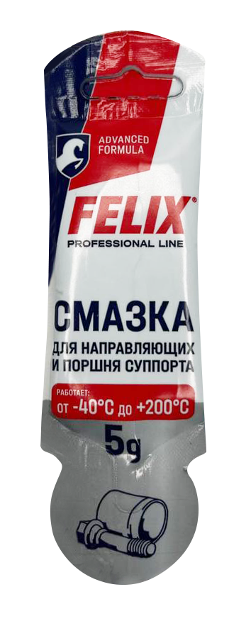 Смазка для направляющих и поршня суппорта FELIX, 5г (уп.100)