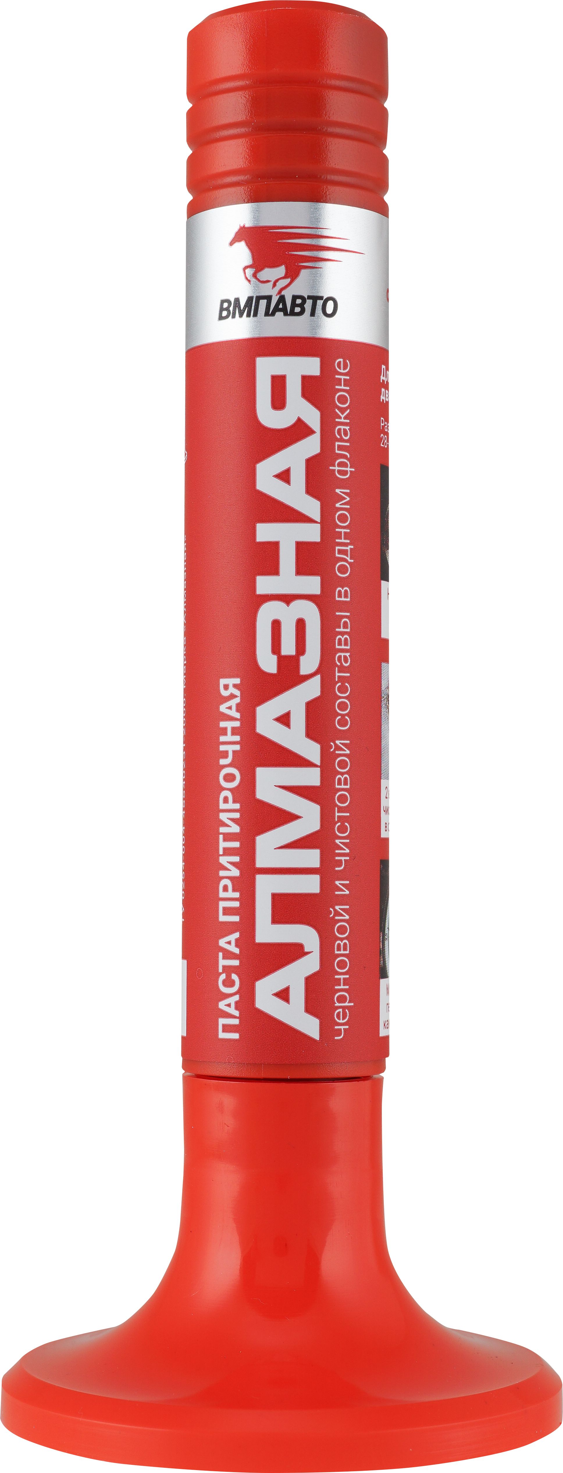 Паста притирочная алмазная (80мкм) 40г (уп.50)