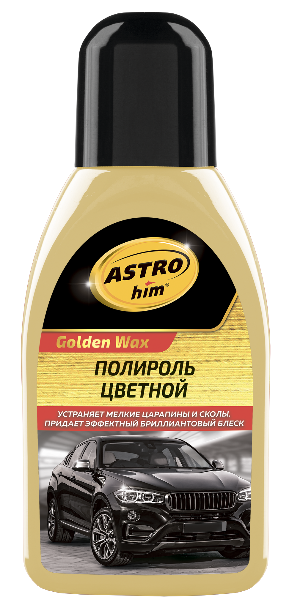 АС Полироль COLOR WAX (бежевый) 250мл (уп.12)супер цена