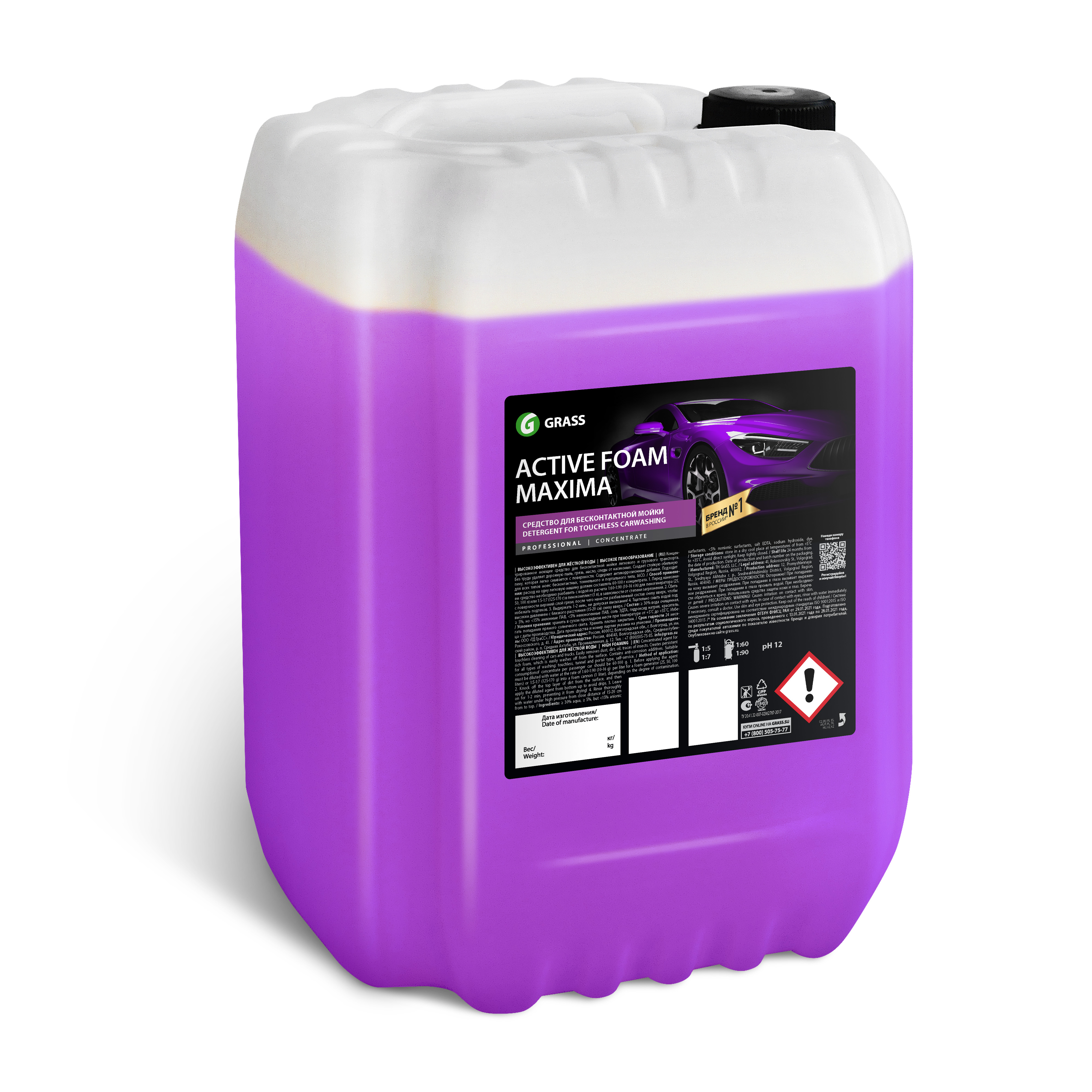 Grass Активная пена "Active Foam Maxima" 23,5 кг