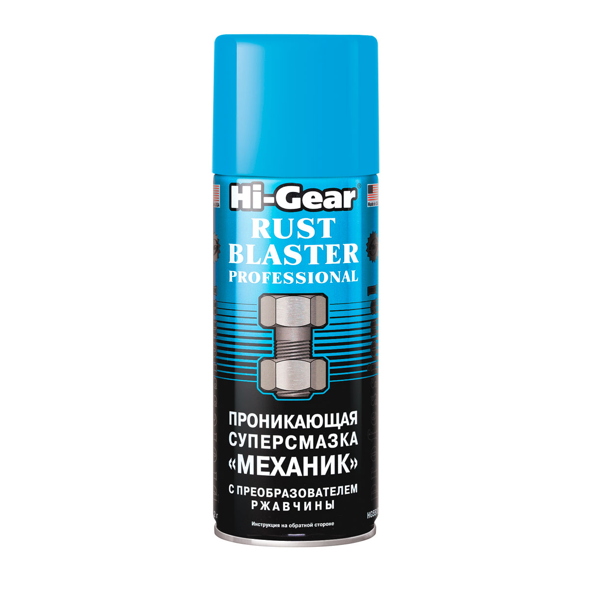 HI-GEAR проникающая суперсмазка "Механик" (уп.12)
