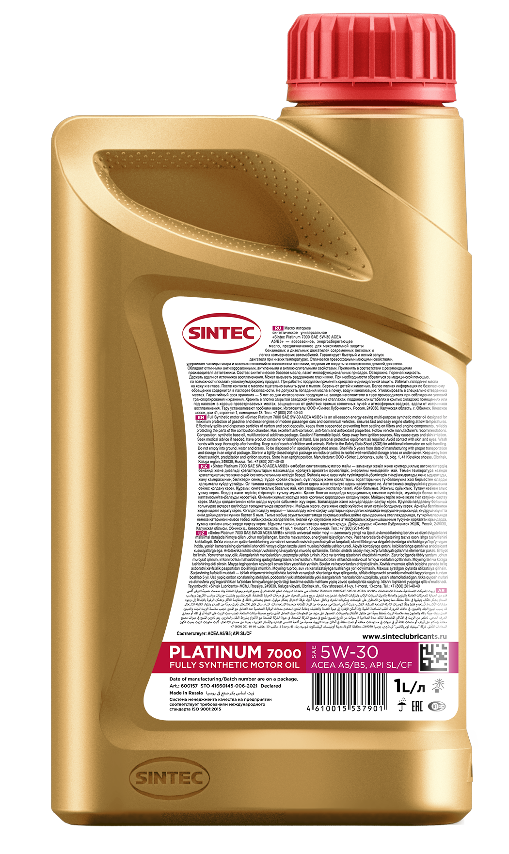 Sintec PLATINUM 7000 SAE 5W-30 ACEA  A5/B5 API SL/CF 1л (уп.12)