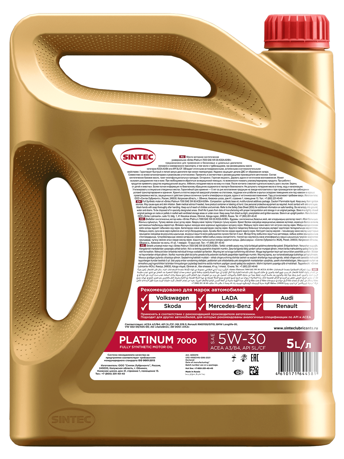 Sintec PLATINUM 7000 SAE 5W-30 ACEA  A3/B4 API SL/CF 5л Акция 5л по цене 4л (уп.4)