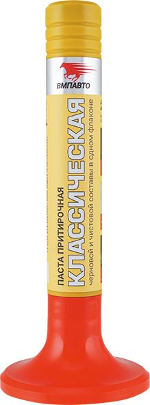 Паста притирочная классическая (80мкм) 40г (уп.50)