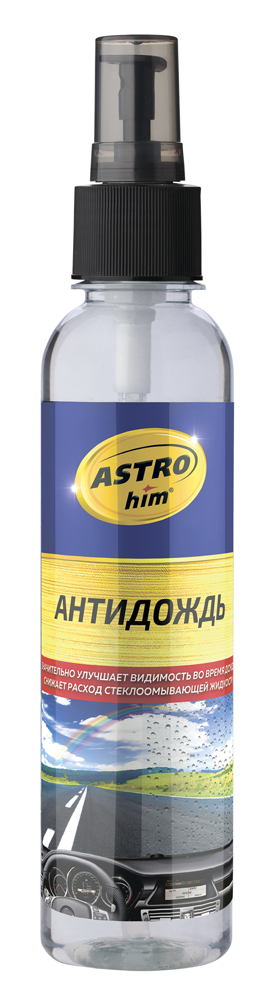 АС Антидождь 250мл (уп.24)