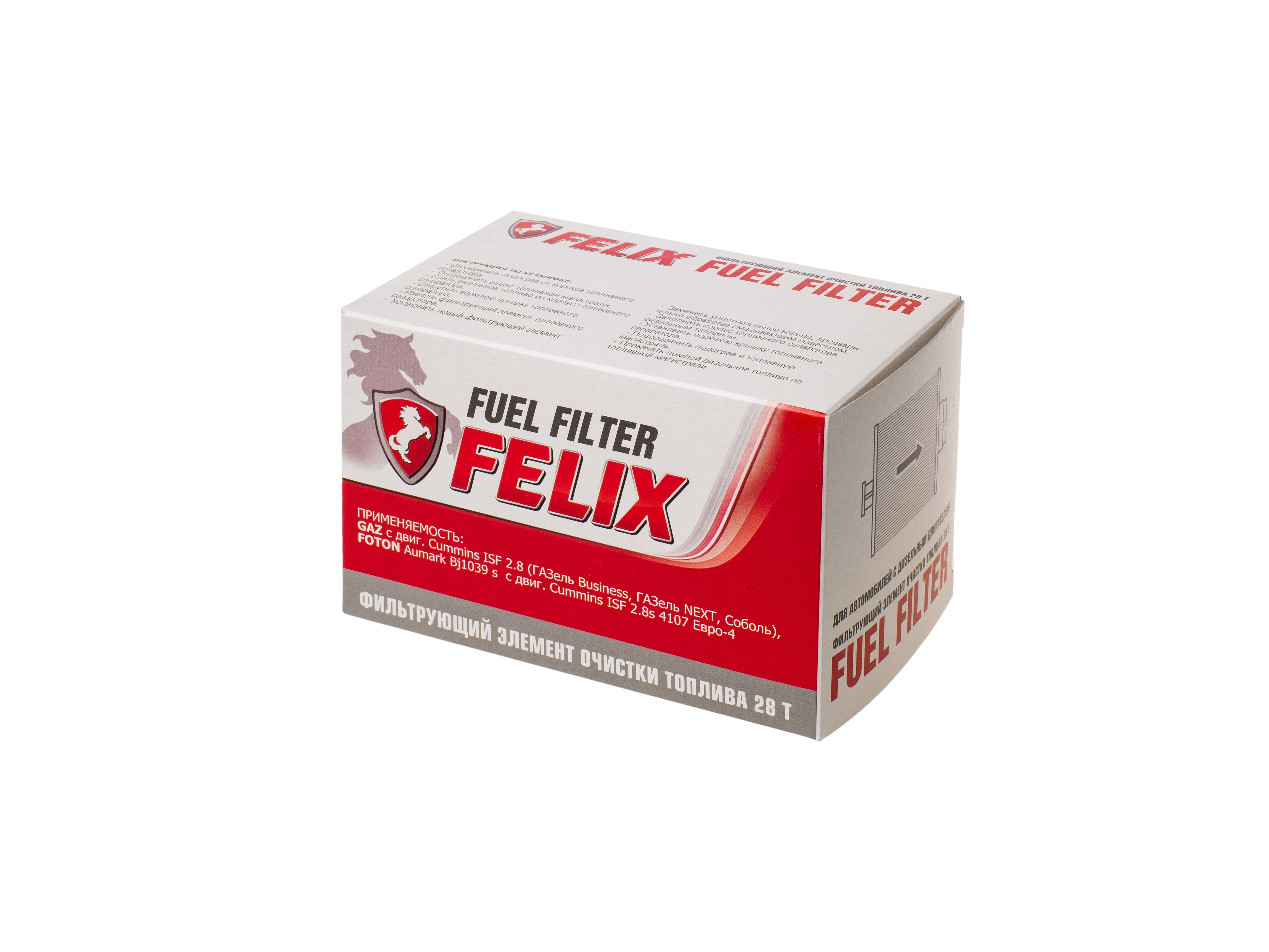 Фильтр Felix 28 Т топл. (уп.12) фильтр топливный