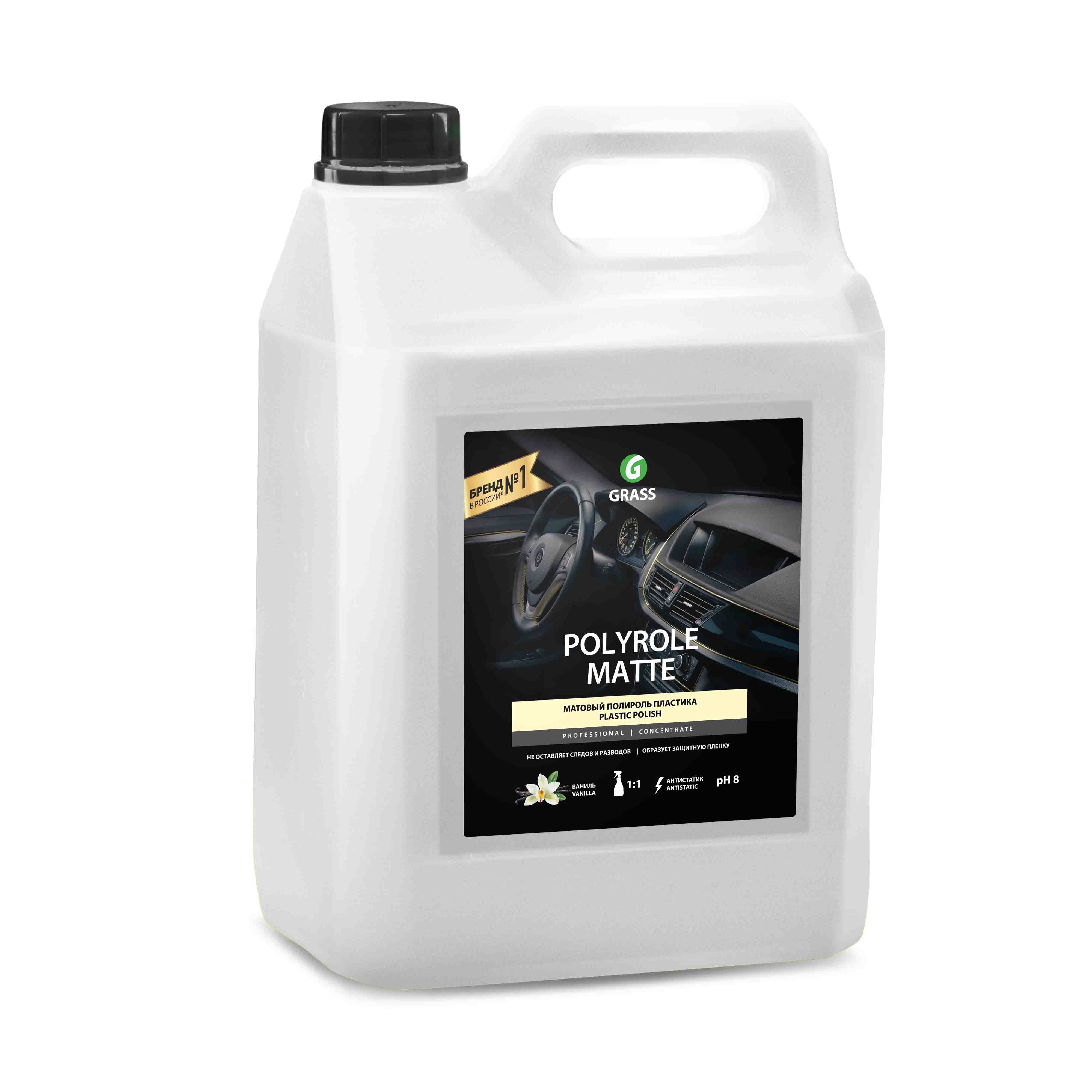 Grass Полироль-очиститель пластика "Polyrole Matte vanilla" 5 кг  (4 шт)