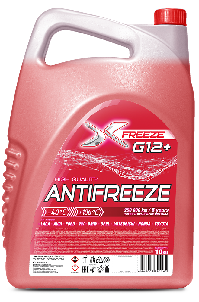 ОЖ X-Freeze G12+ 10кг(уп.2) антифриз