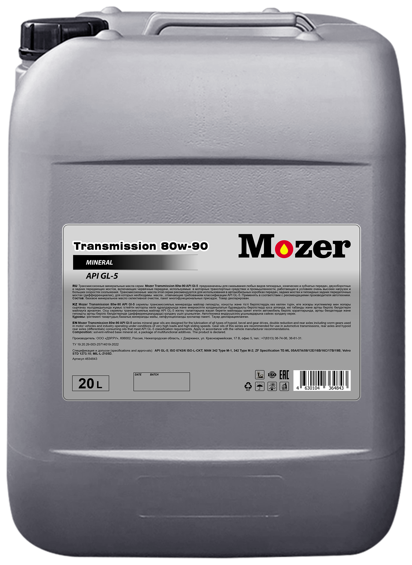 MOZER Kinetic 80w-90 GL-5 мин 20л