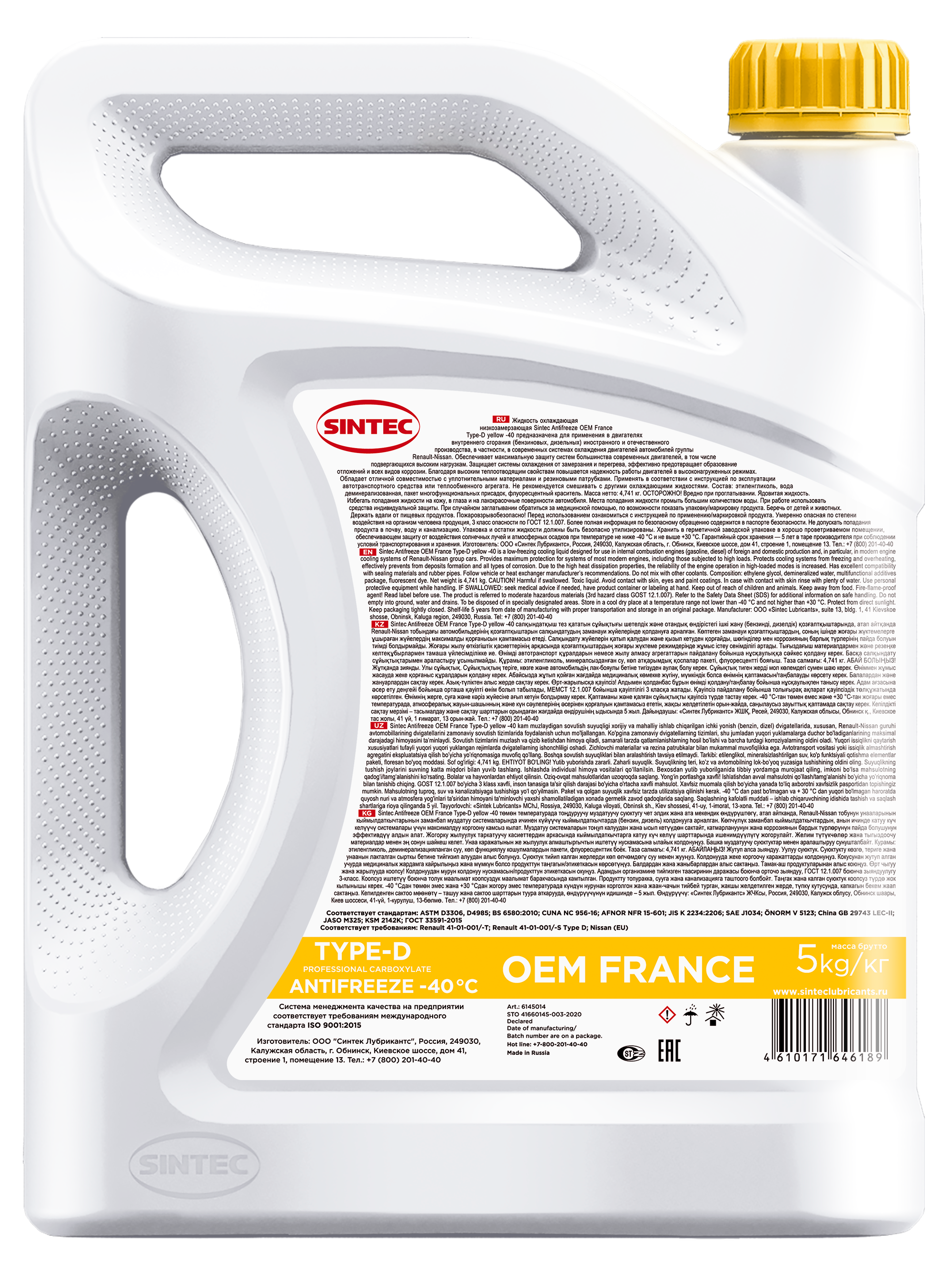 Sintec ANTIFREEZE OEM France Туре-D  (-40)  желтый 5кг. (уп.12) антифриз