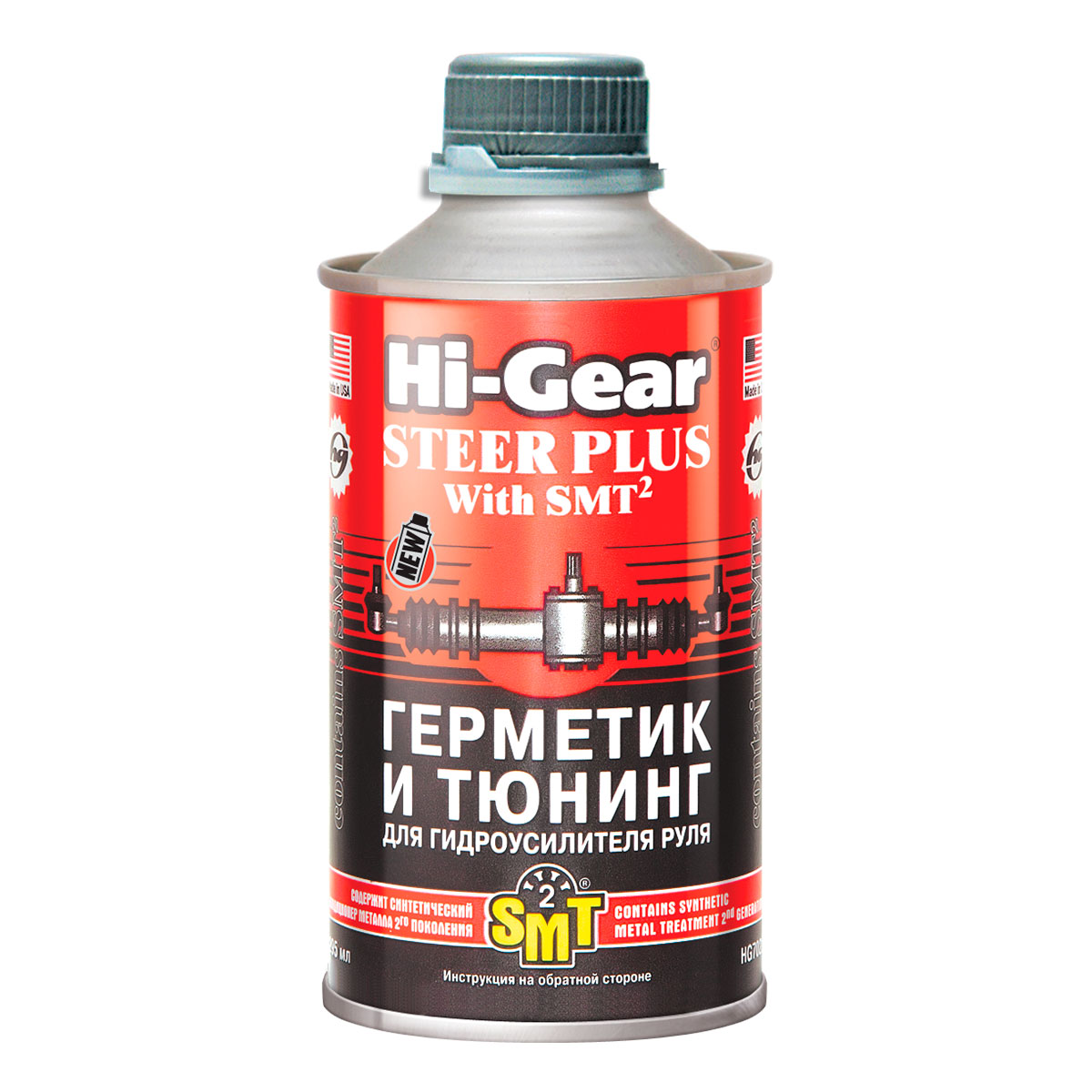 HI-GEAR герметик и тюнинг ГУР с SМТ2 295мл (уп.12)