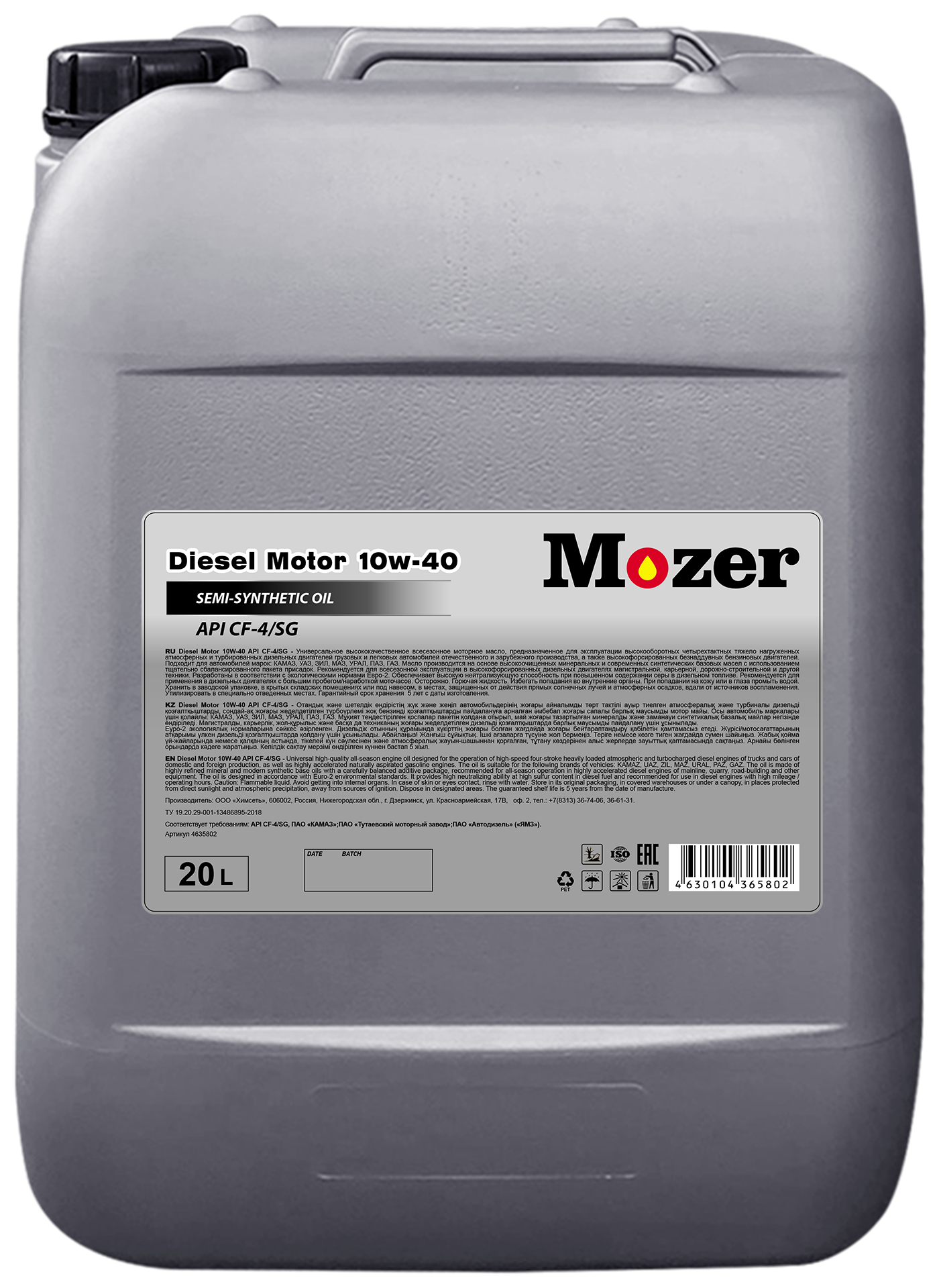 MOZER Diesel Motor 10w-40 SAE  API CF-4/SG п/с 20л