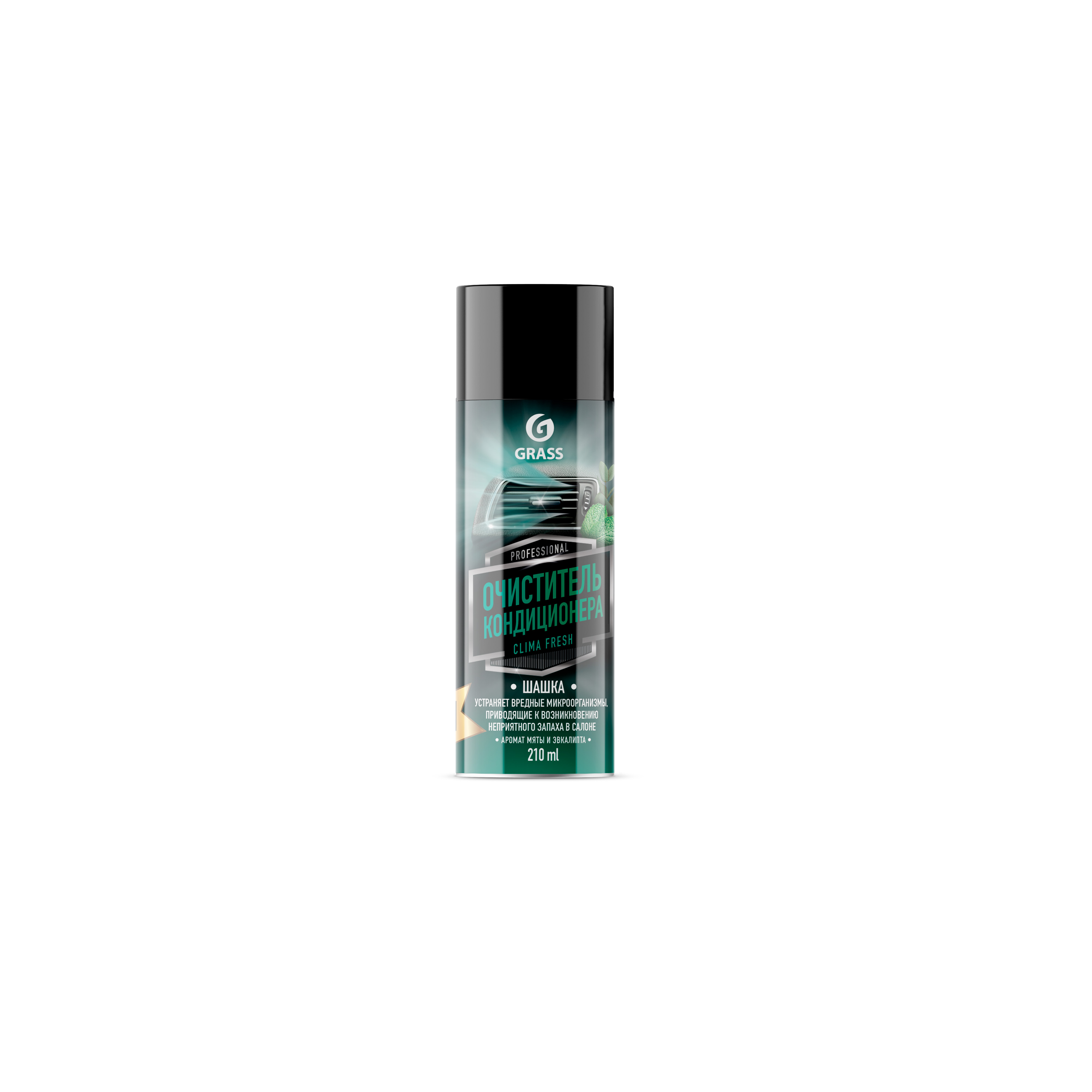 Grass Новинка Очиститель кондиционера clima fresh (аэрозоль 210 мл) (уп.12)