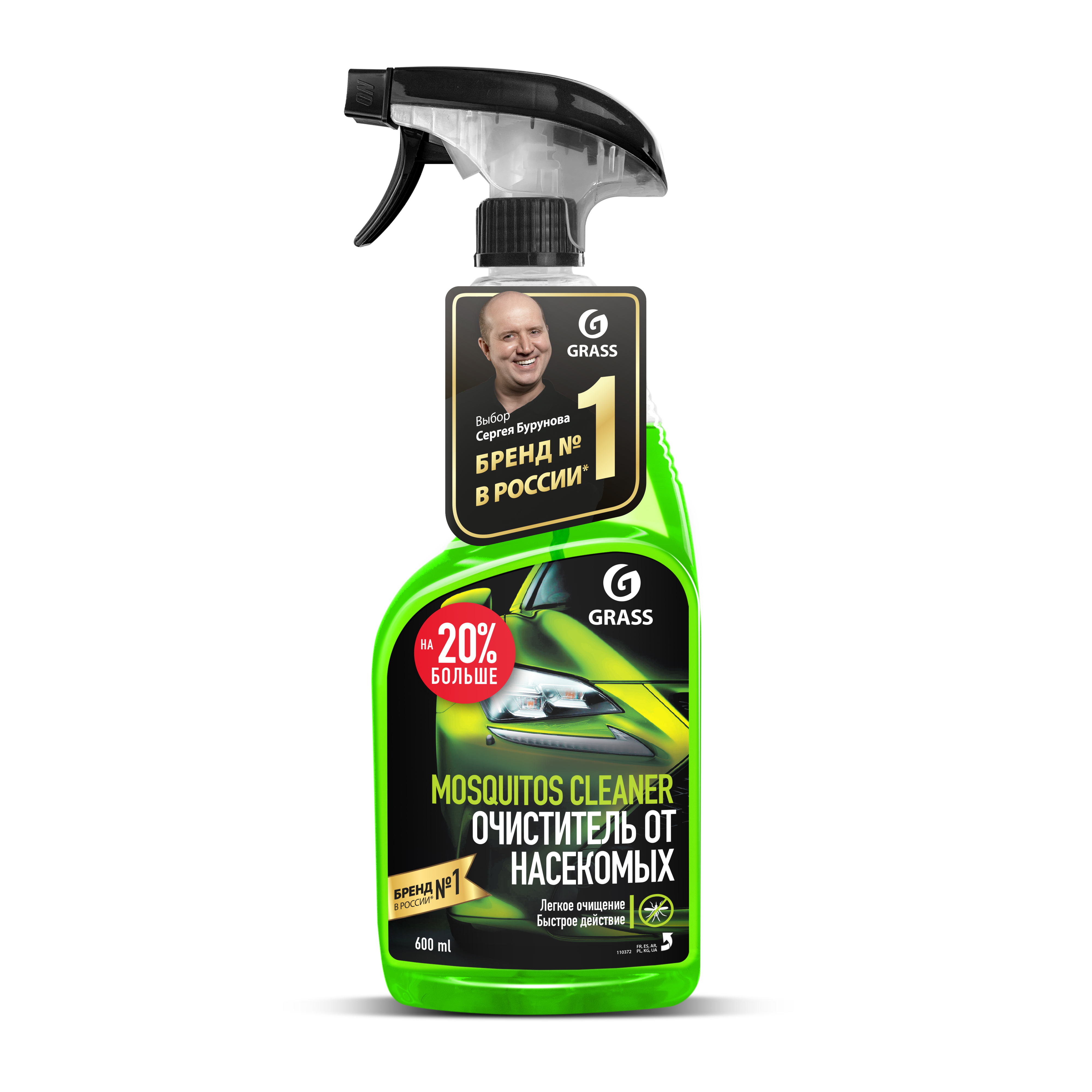 Grass Средство для удаления следов насекомых "Mosquitos Cleaner" 600мл (уп 6 шт) 