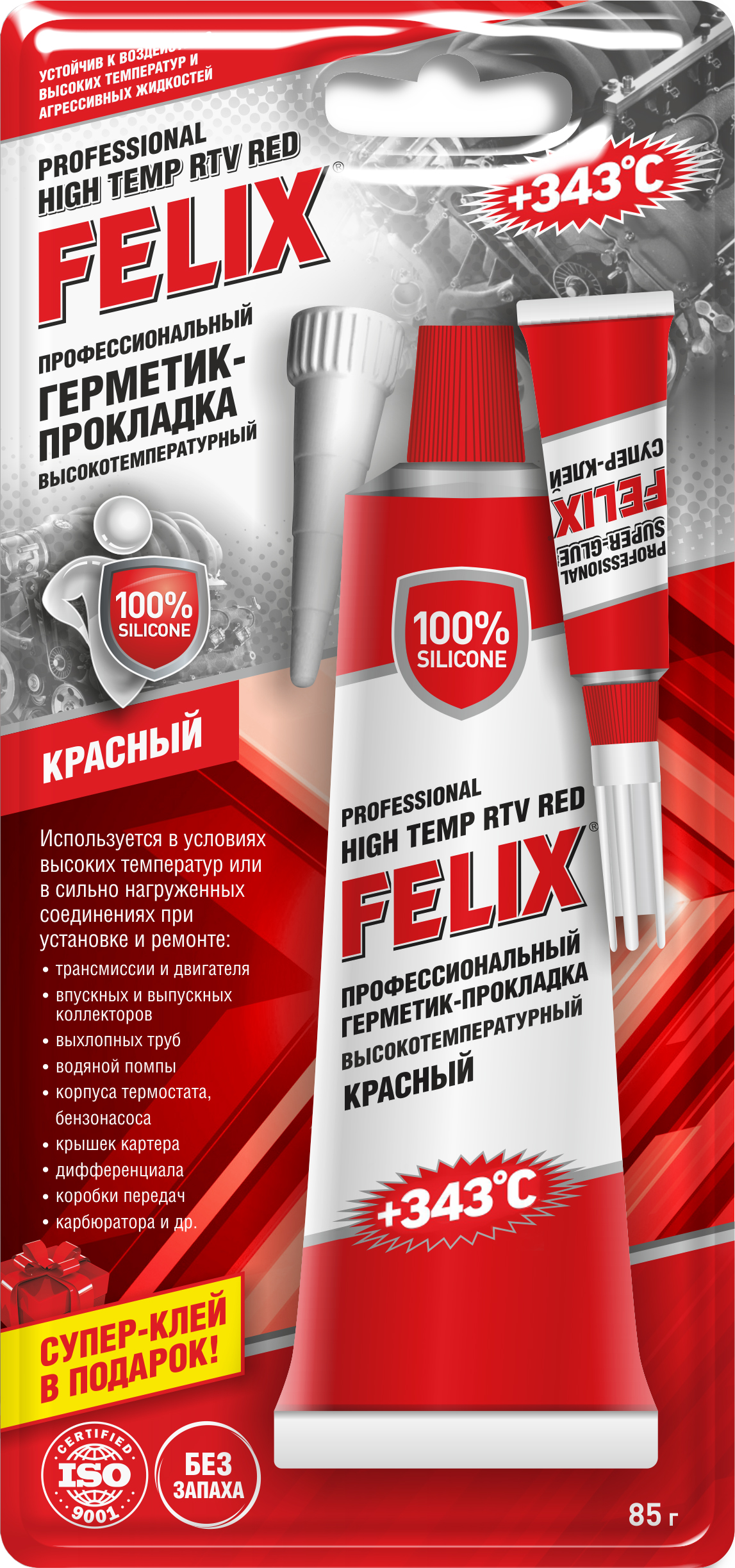 Герметик-прокладка FELIX (красн.) 85г(уп.12)
