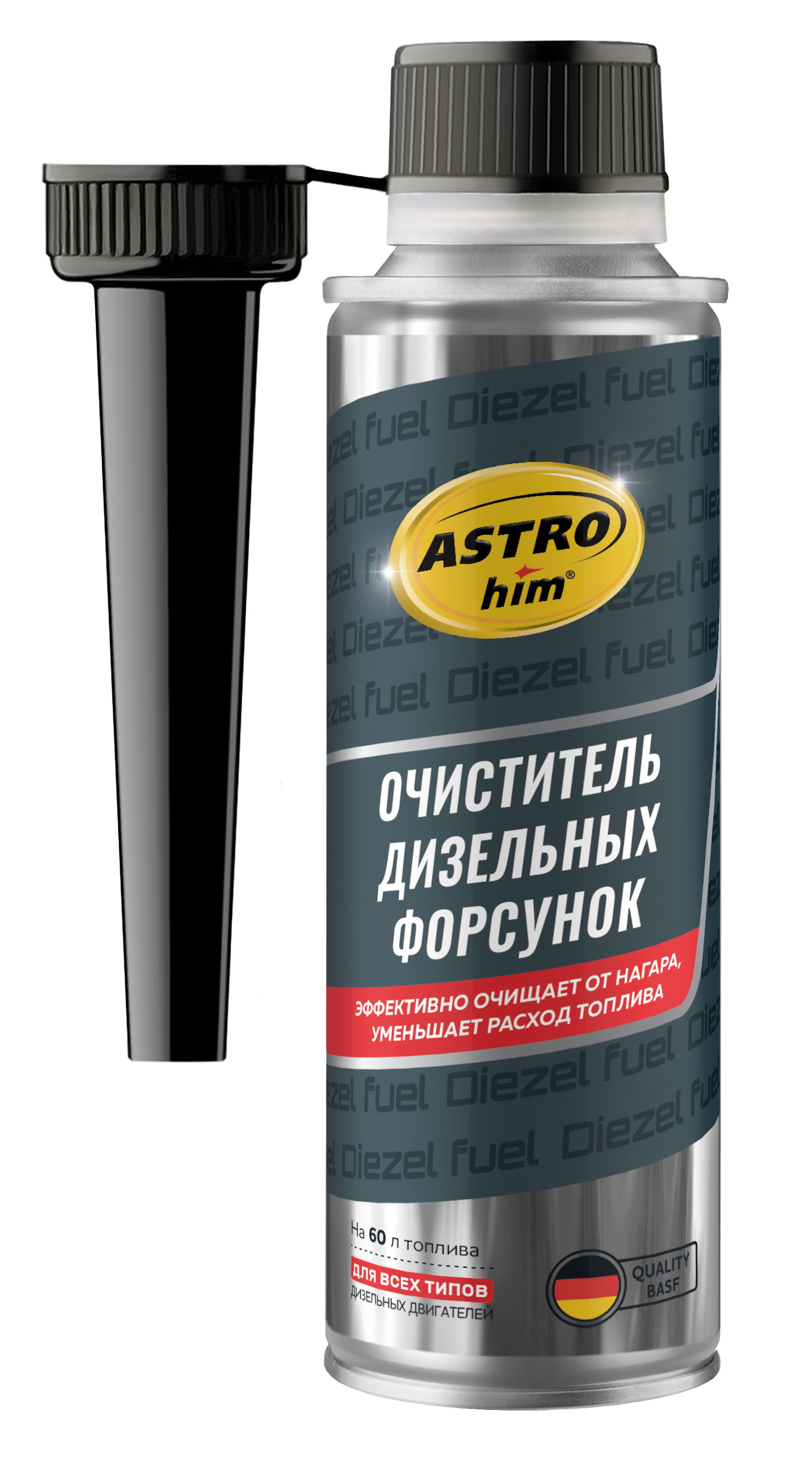 АС Очиститель дизельных форсунок,300мл
