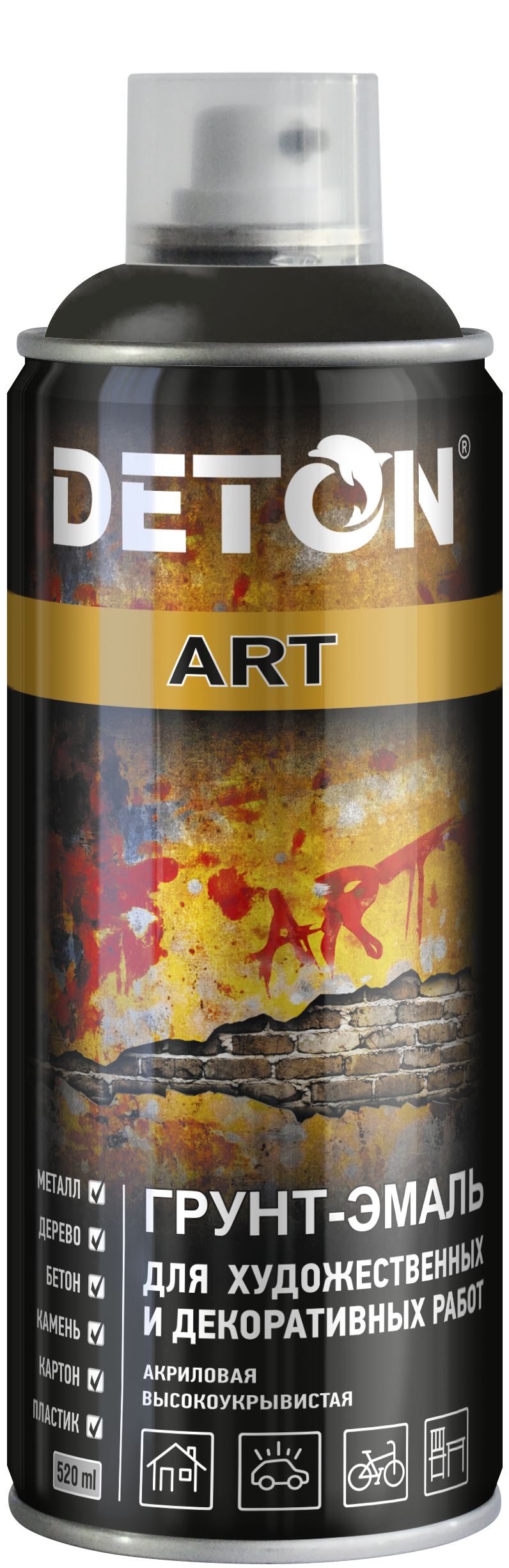 Черный матовый грунт-эмаль "Deton ART" аэрозоль 520 мл (уп.12)