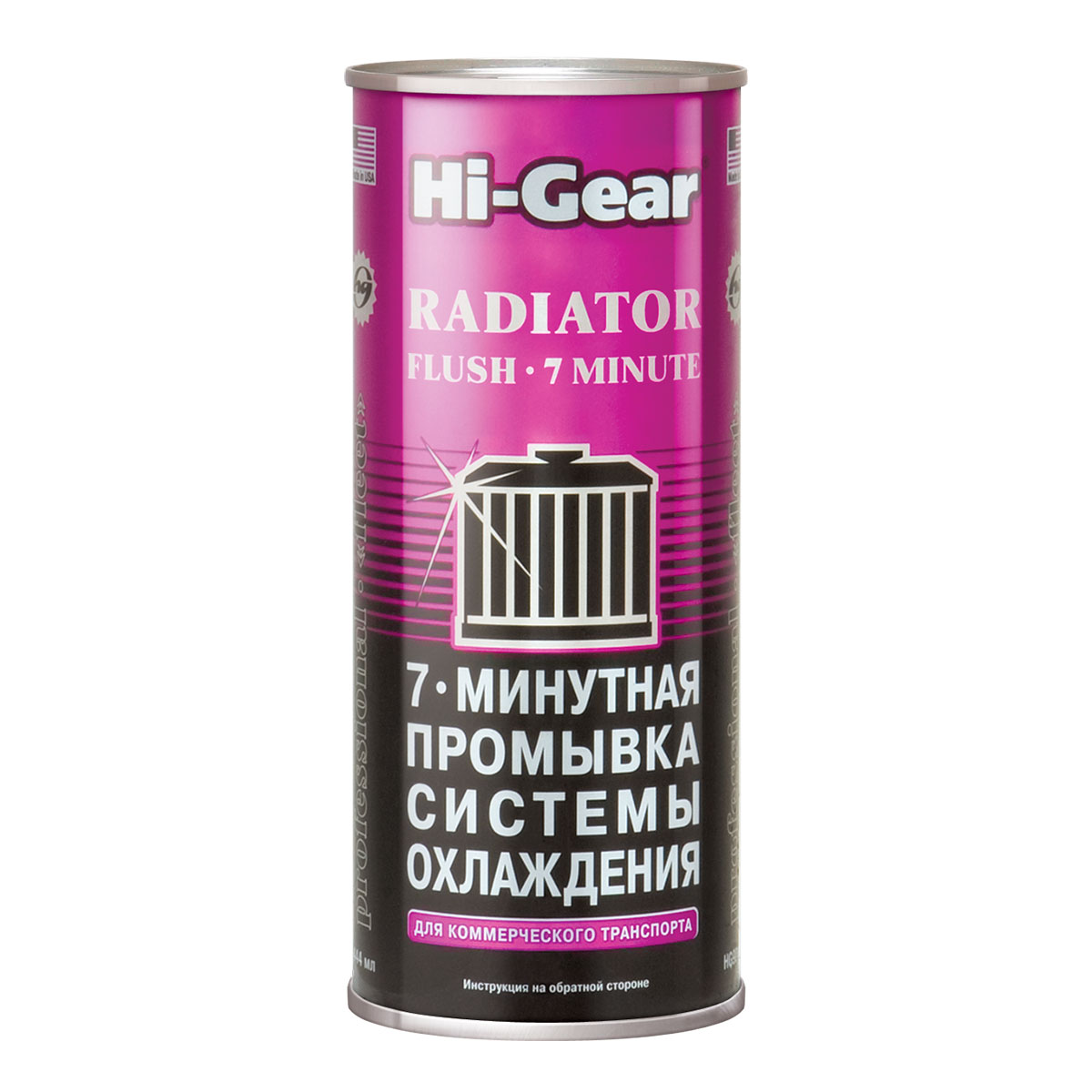 HI-GEAR промывка системы охлаждения 7-мин. (уп.12)