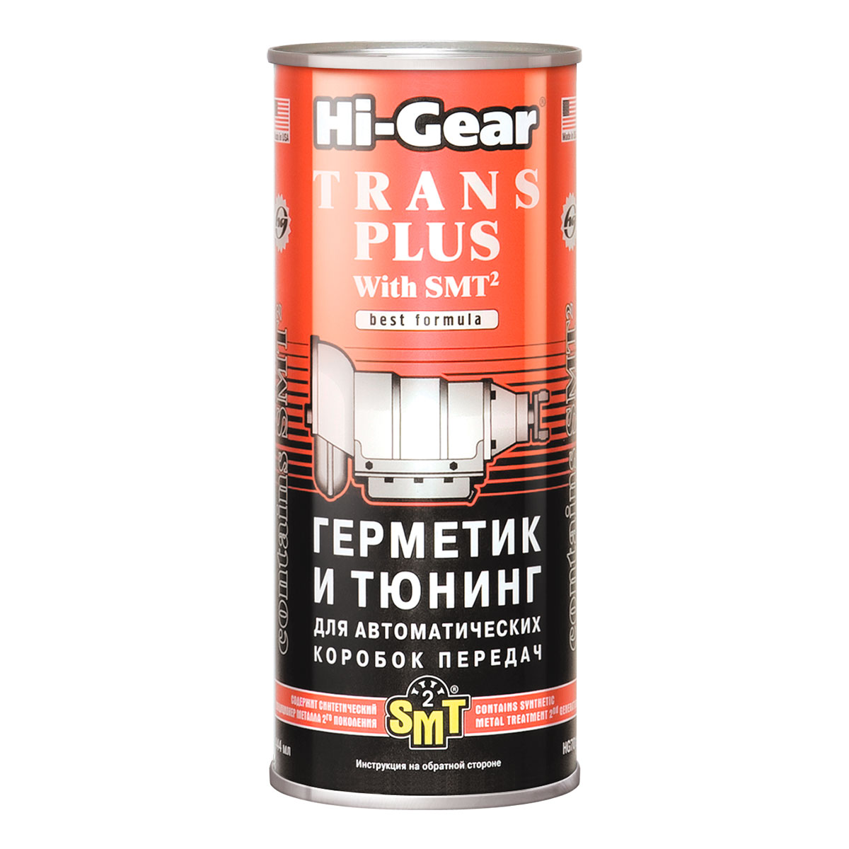 HI-GEAR герметик и тюнинг АКПП с SMT2 444мл(уп.12)