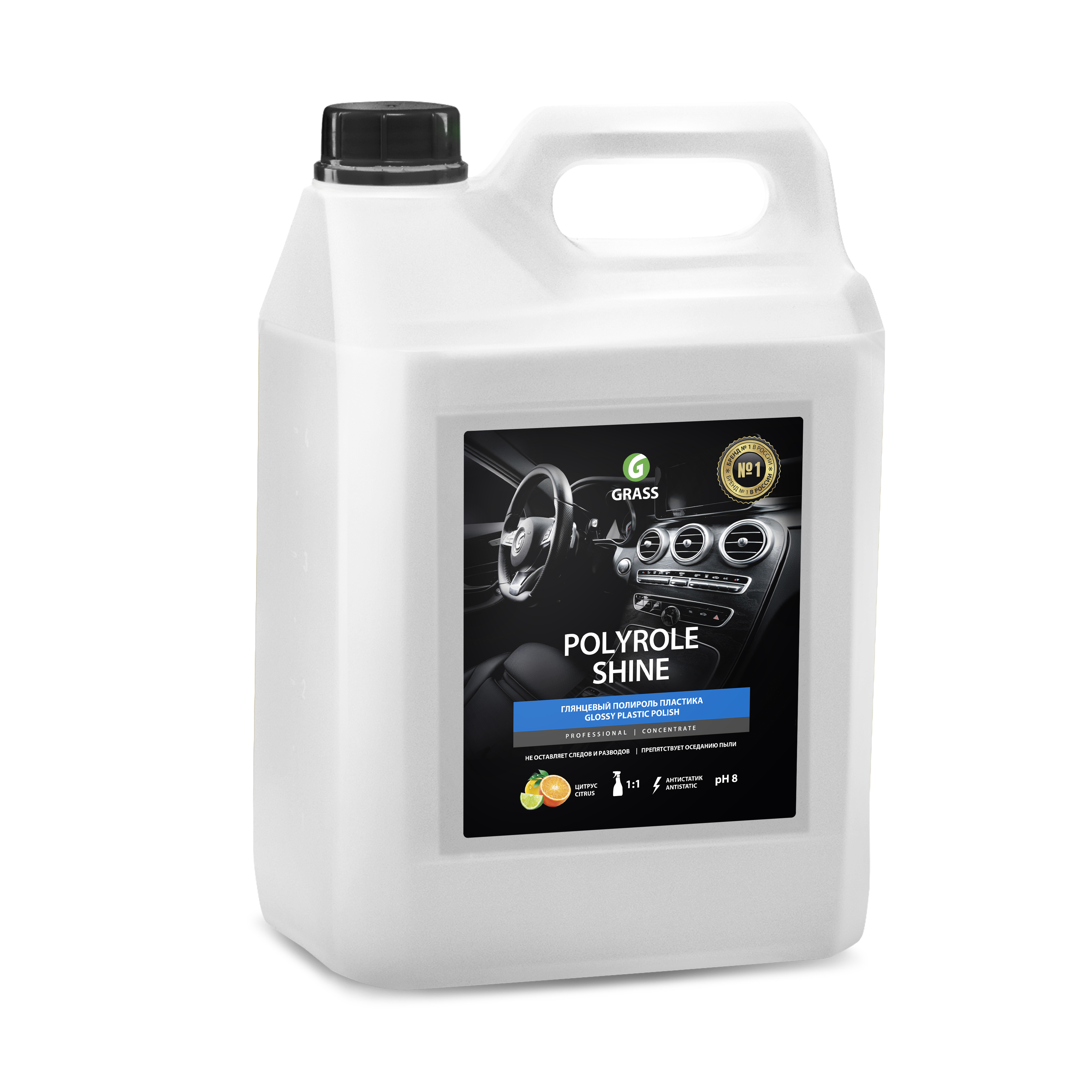 Grass Полироль пластика "Polyrole Shine"  глянцевый блеск 5 кг  (уп 4 шт)