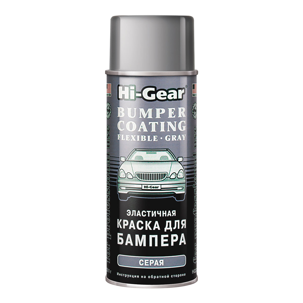 HI-GEAR краска для бамперов серая (аэроз.) (уп.12)